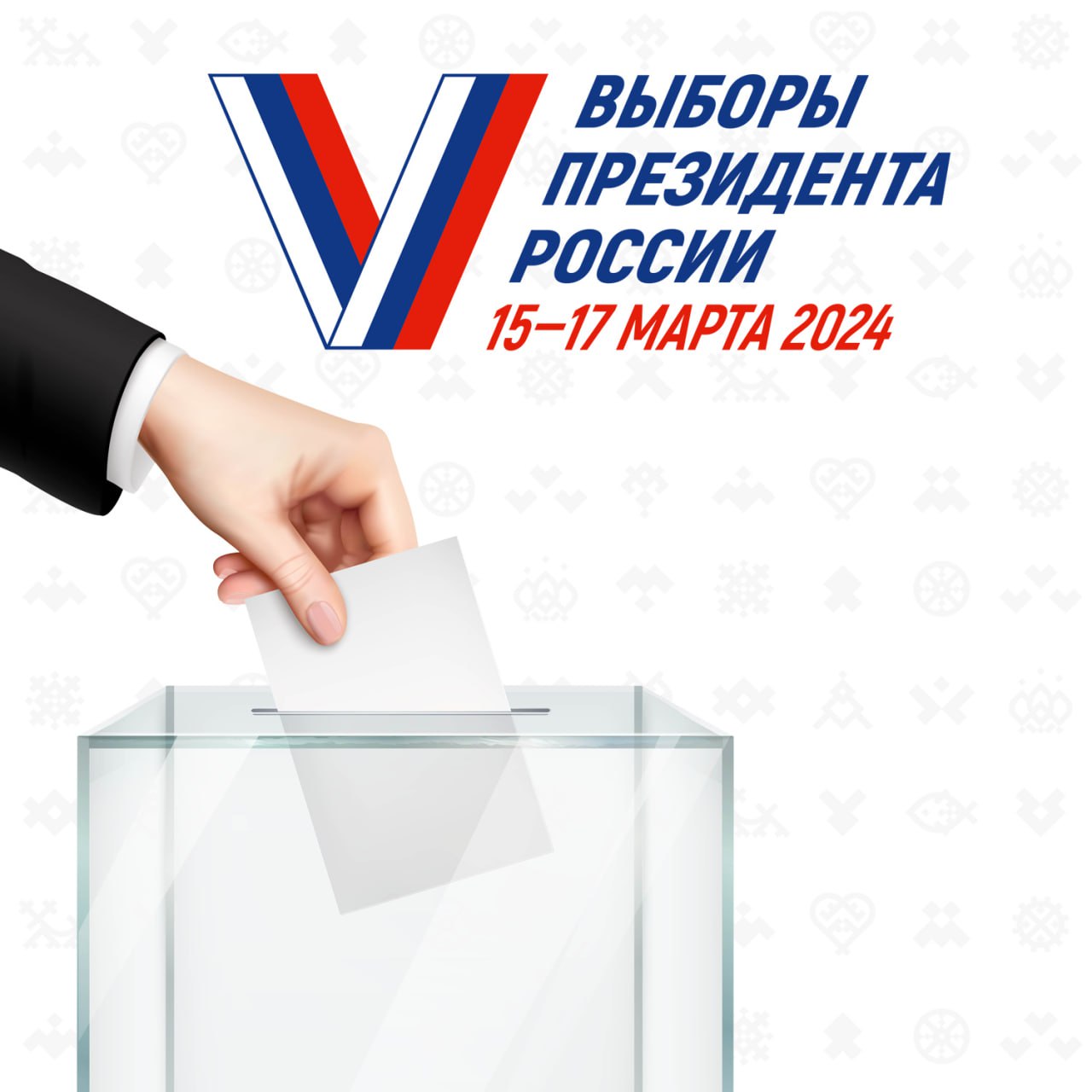 Сообщение наблюдателя — УИК №620, Тюменская область