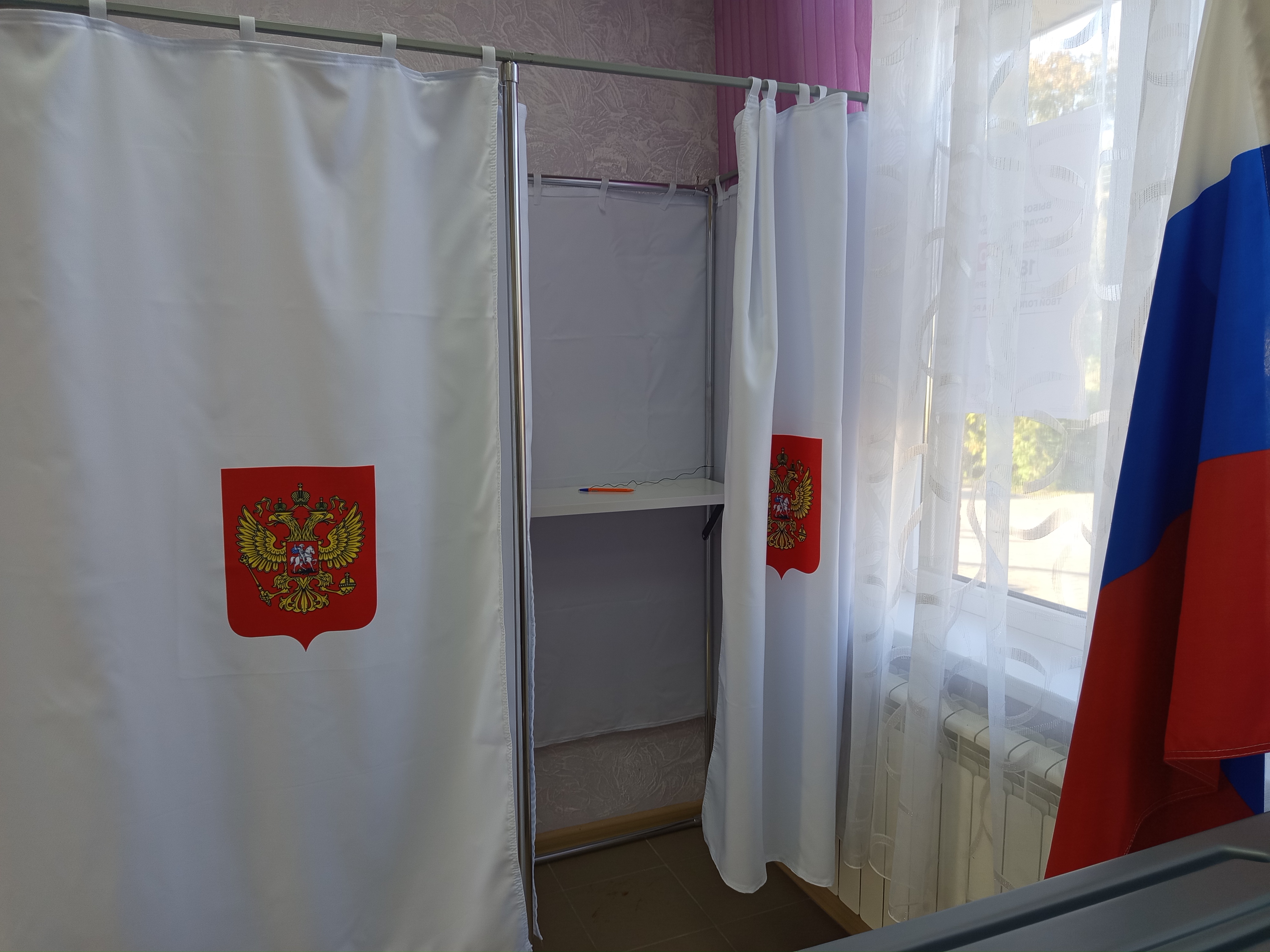 Сообщение — УИК №688, Белгородская область