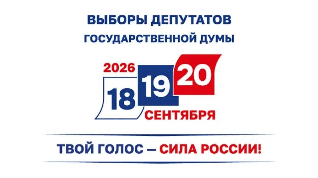 Сообщение — УИК №1822, Самарская область