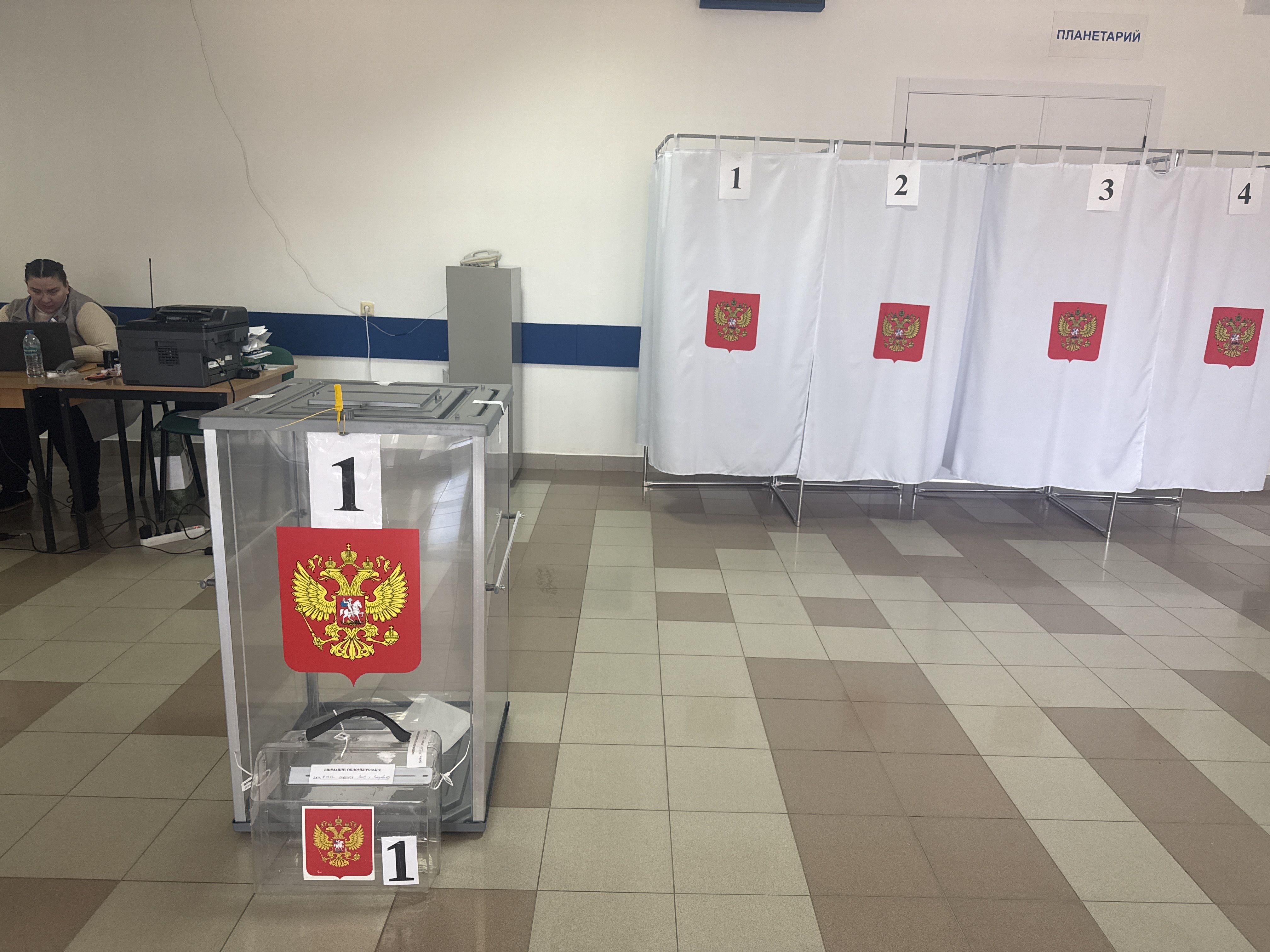 Сообщение — УИК №273, Белгородская область