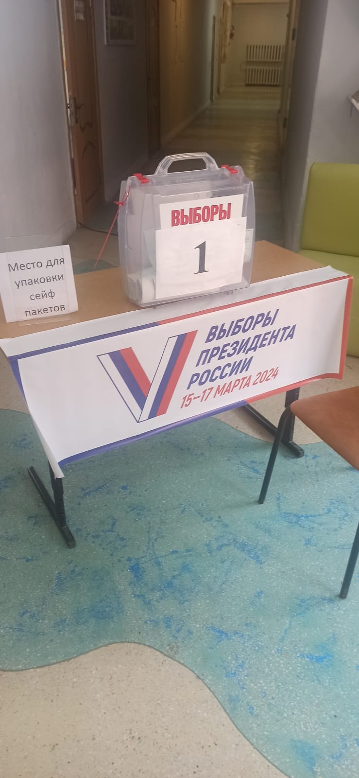 Сообщение наблюдателя — УИК №1008, Калужская область