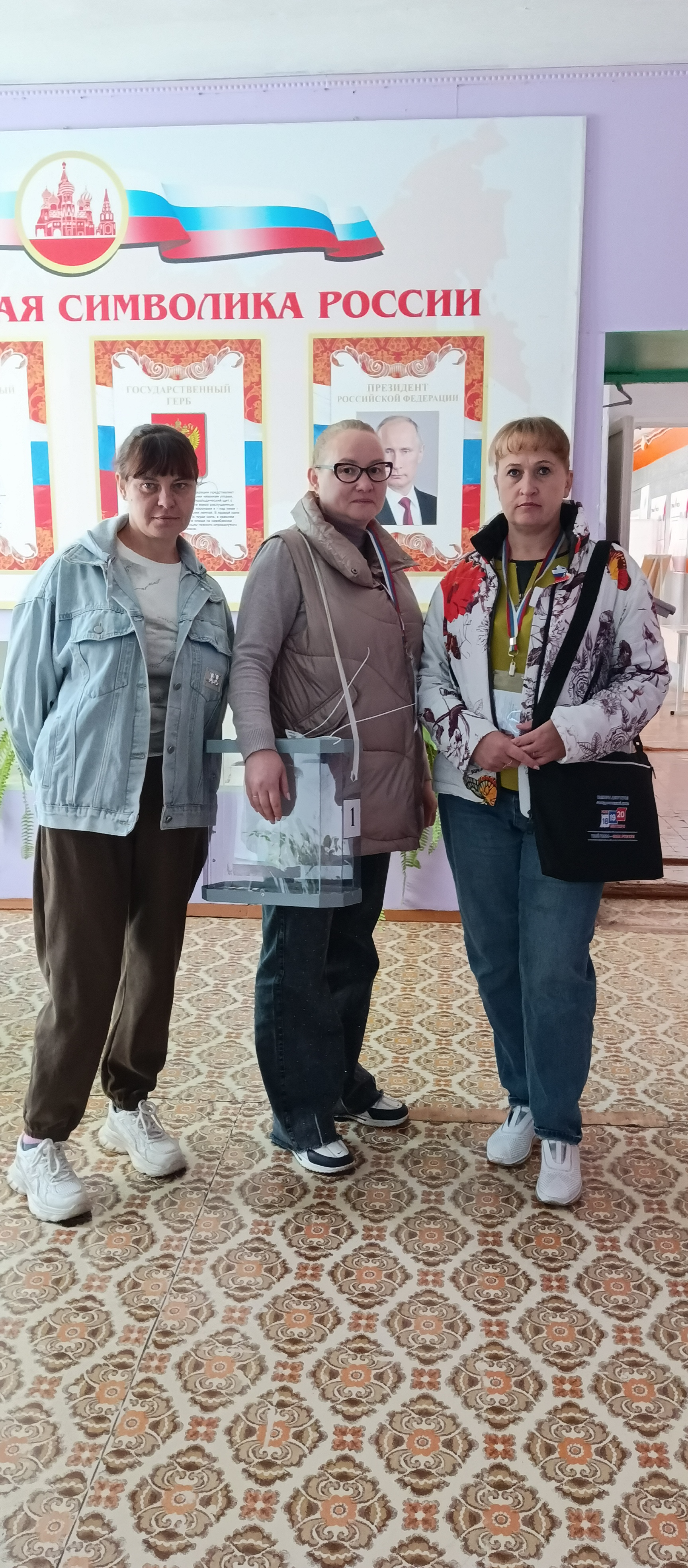 Сообщение — УИК №1356, Саратовская область