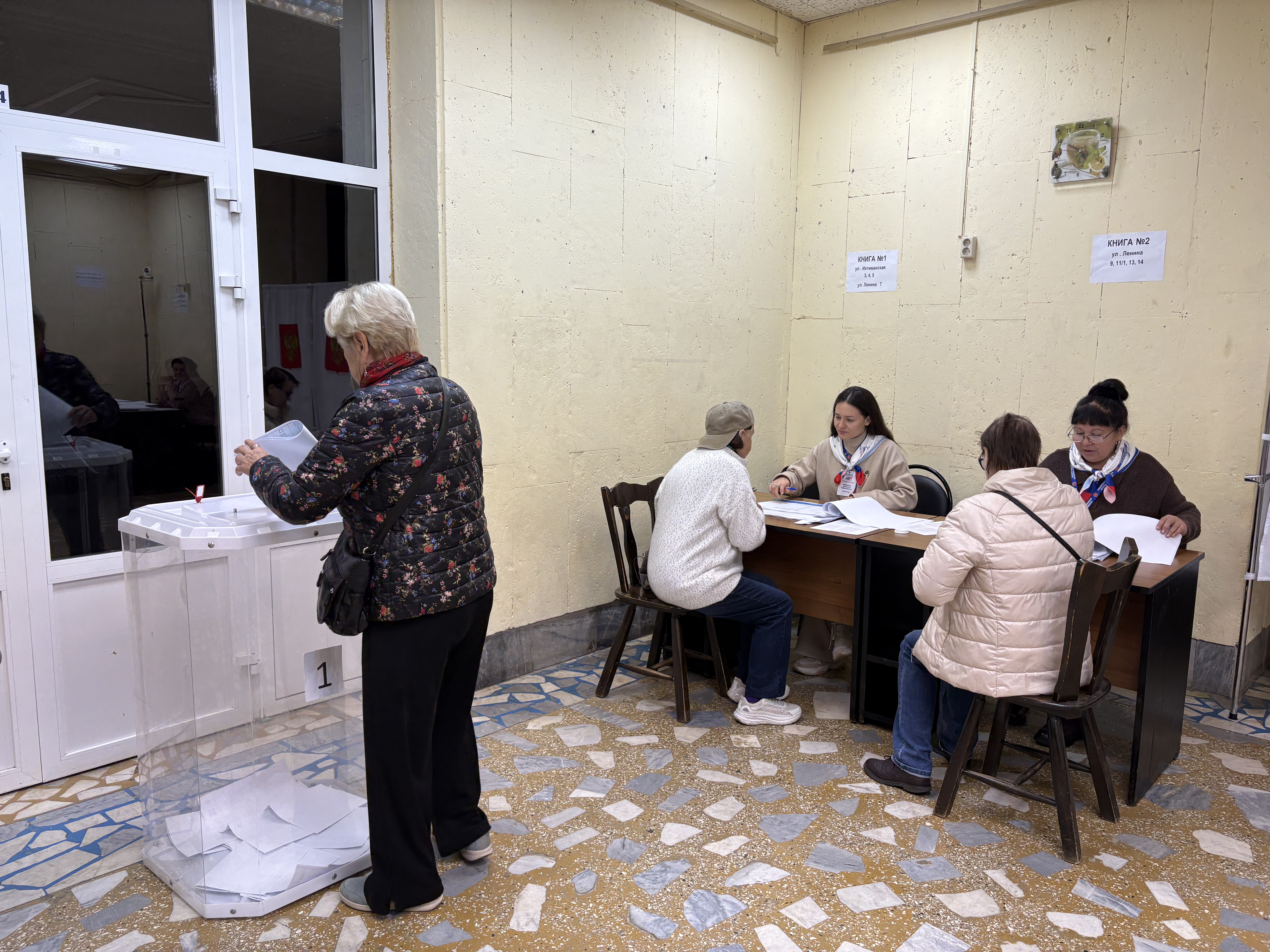 Сообщение — УИК №839, Московская область