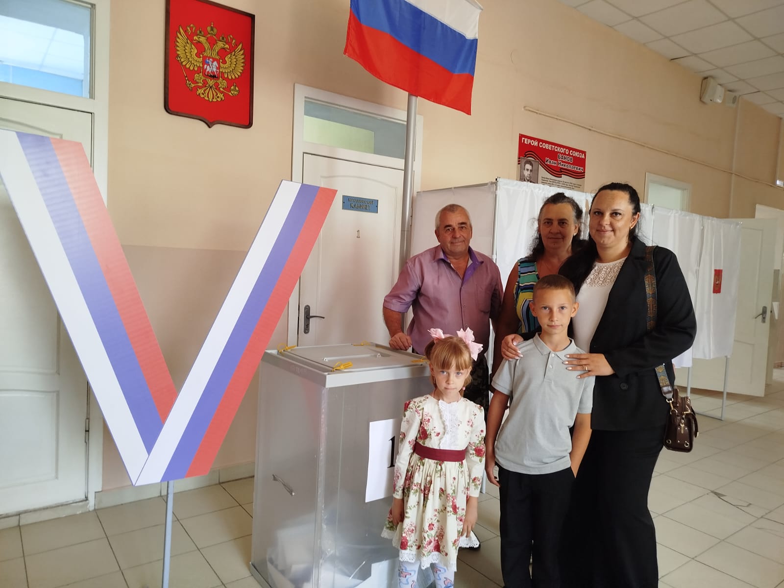 Сообщение наблюдателя — УИК №2321, Ростовская область