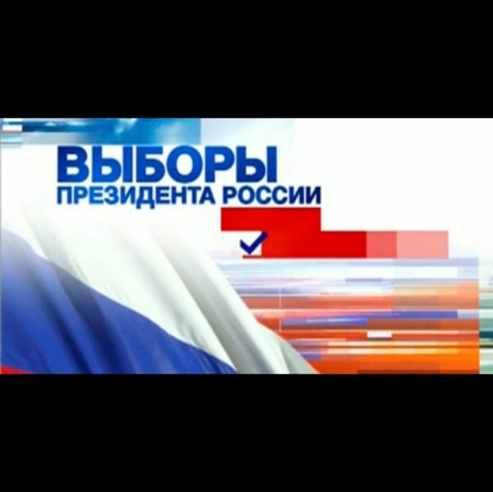 Сообщение наблюдателя — УИК №2326, Республика Башкортостан