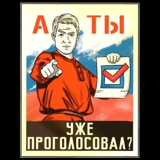 Сообщение — УИК №722, Архангельская область