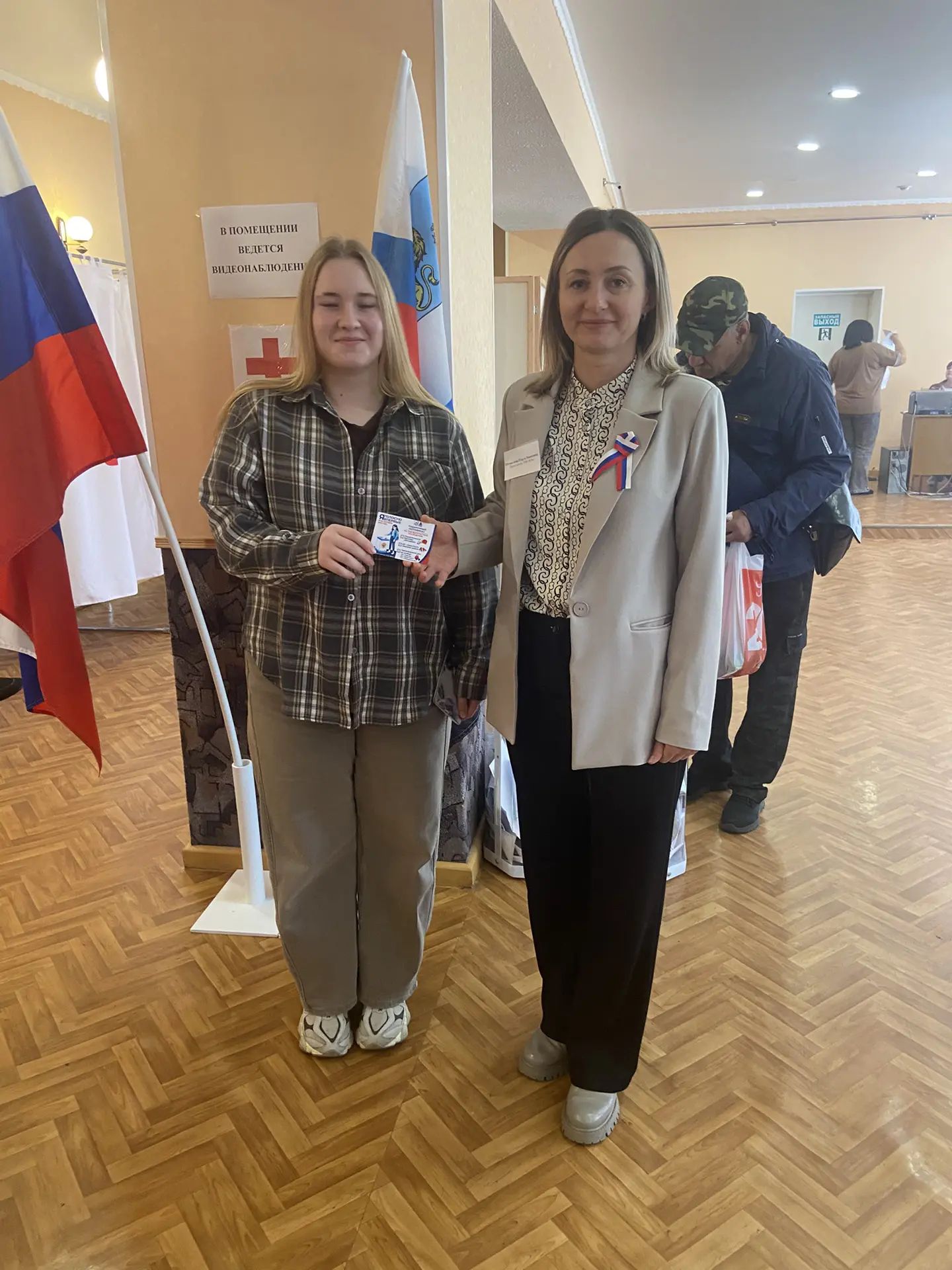 Сообщение — УИК №654, Белгородская область