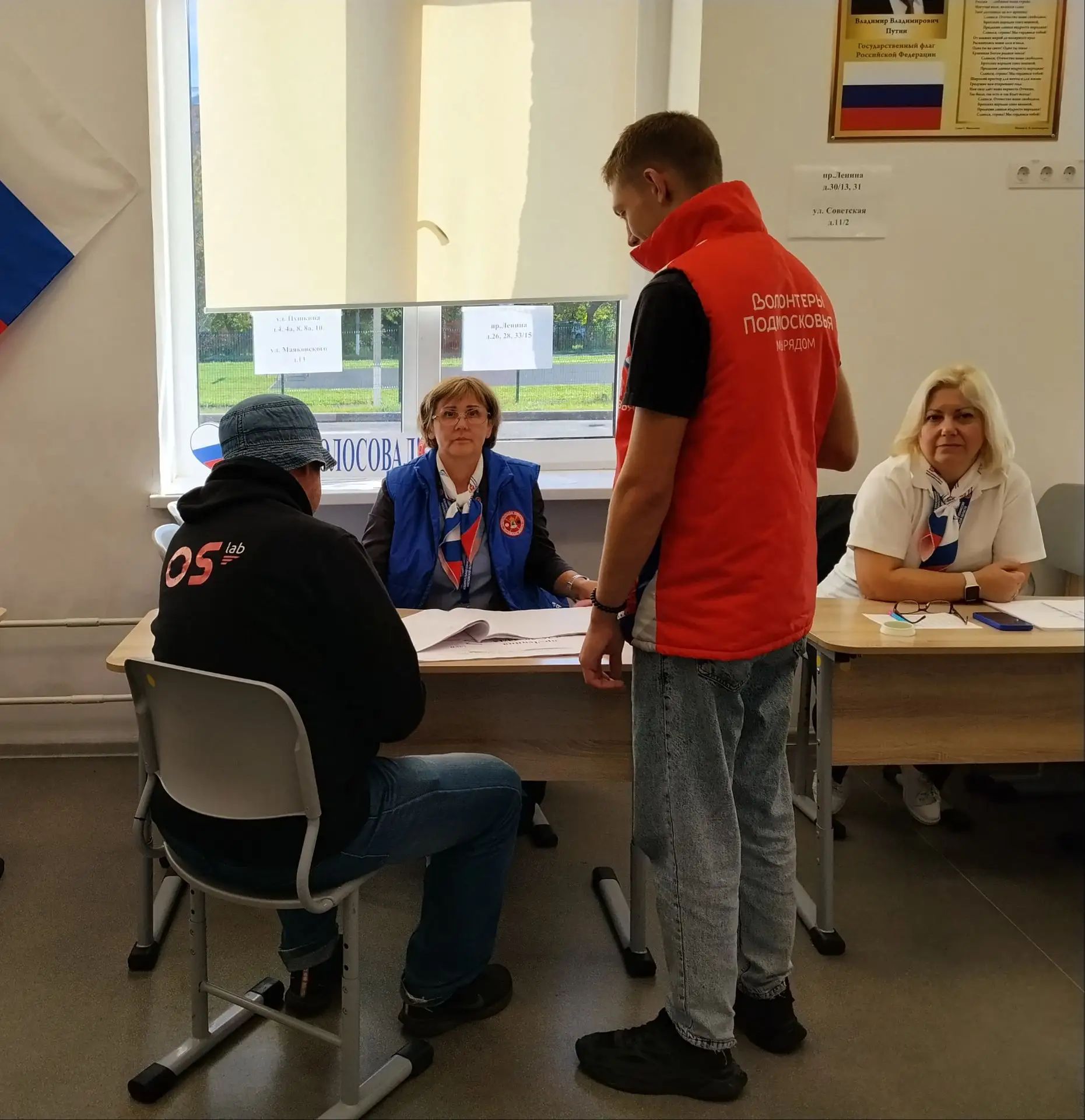 Сообщение — УИК №3553, Московская область