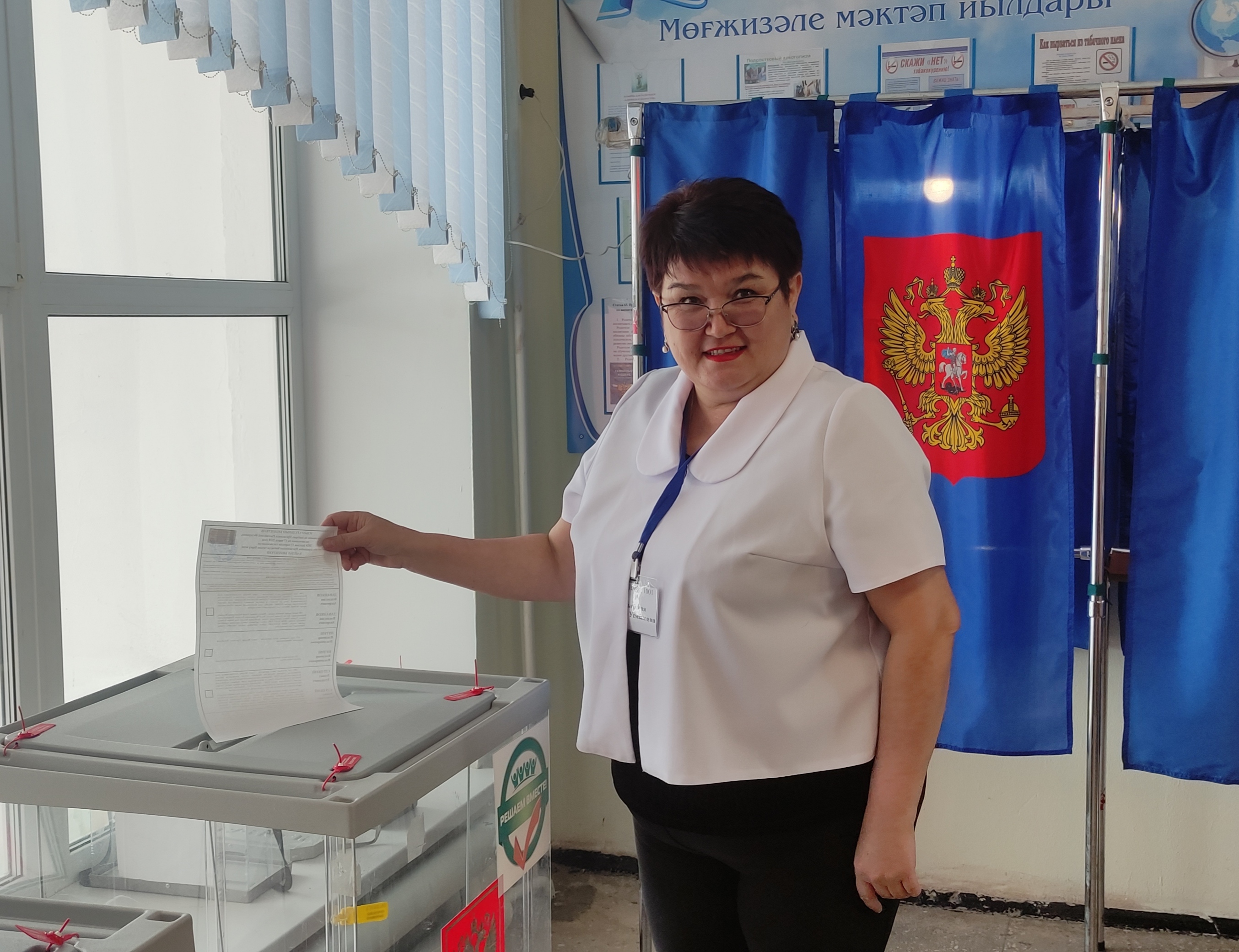 Сообщение наблюдателя — УИК №1001, Республика Башкортостан