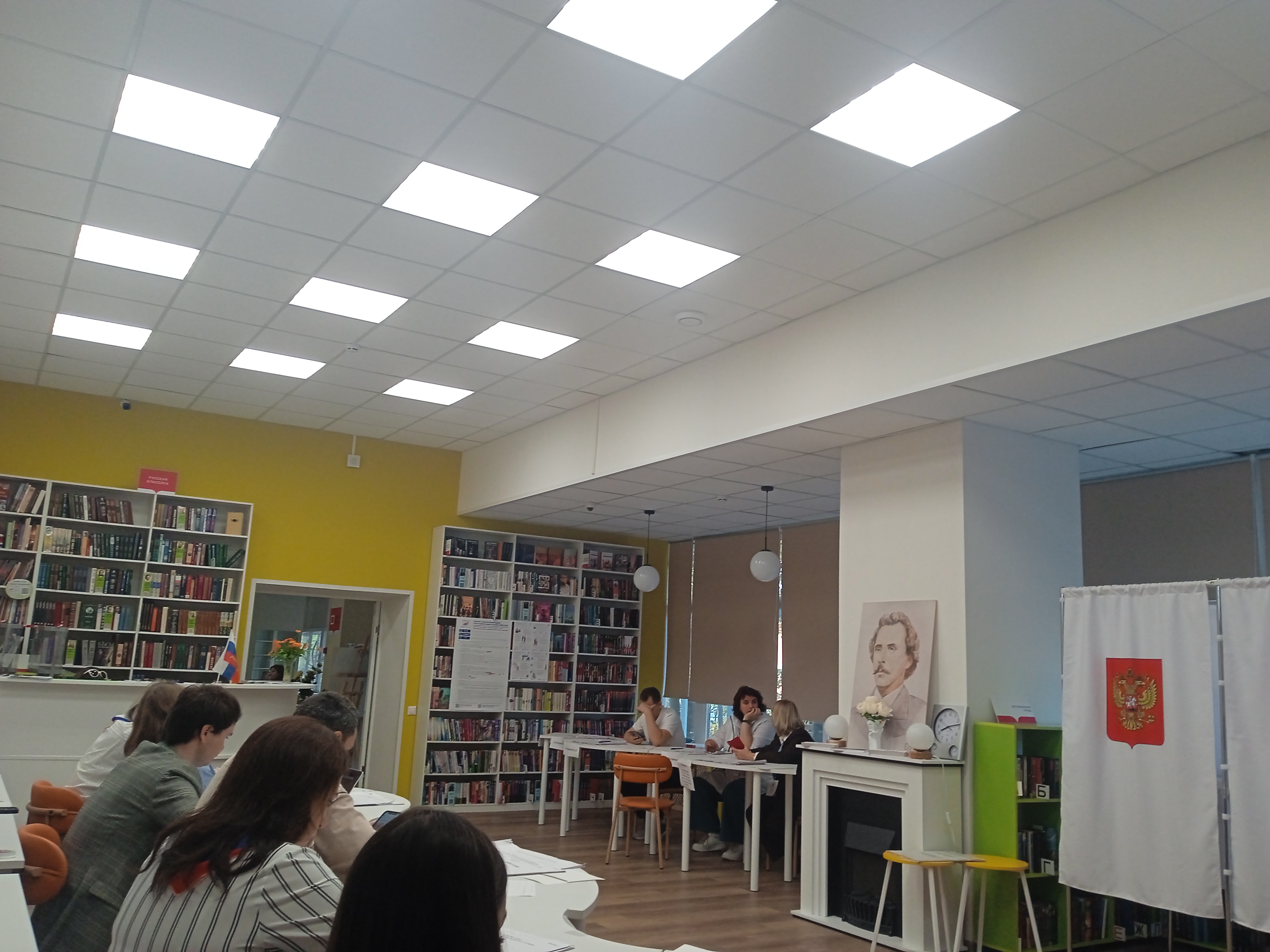 Сообщение — УИК №1383, Московская область