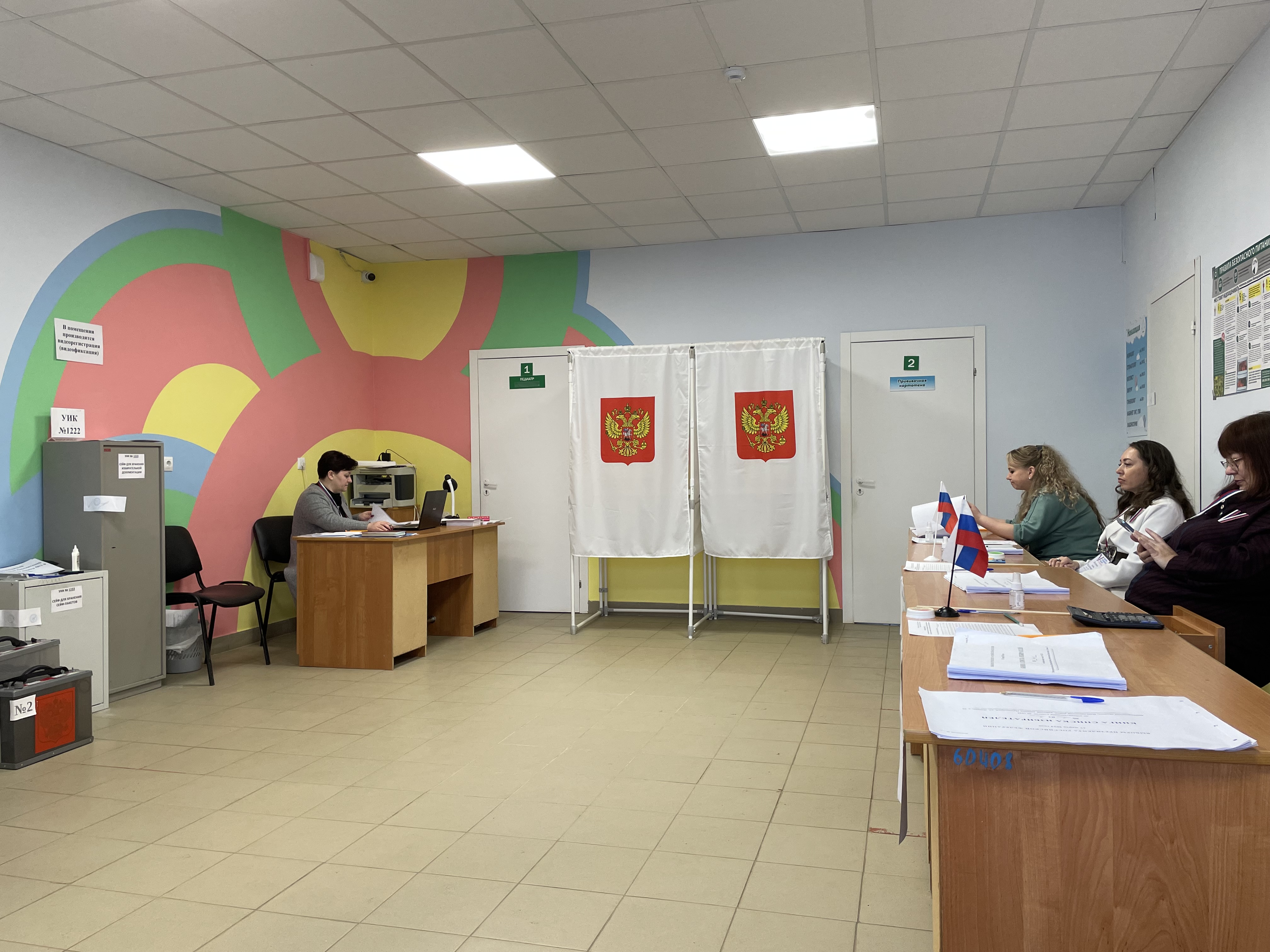 Сообщение наблюдателя — УИК №1222, Новгородская область