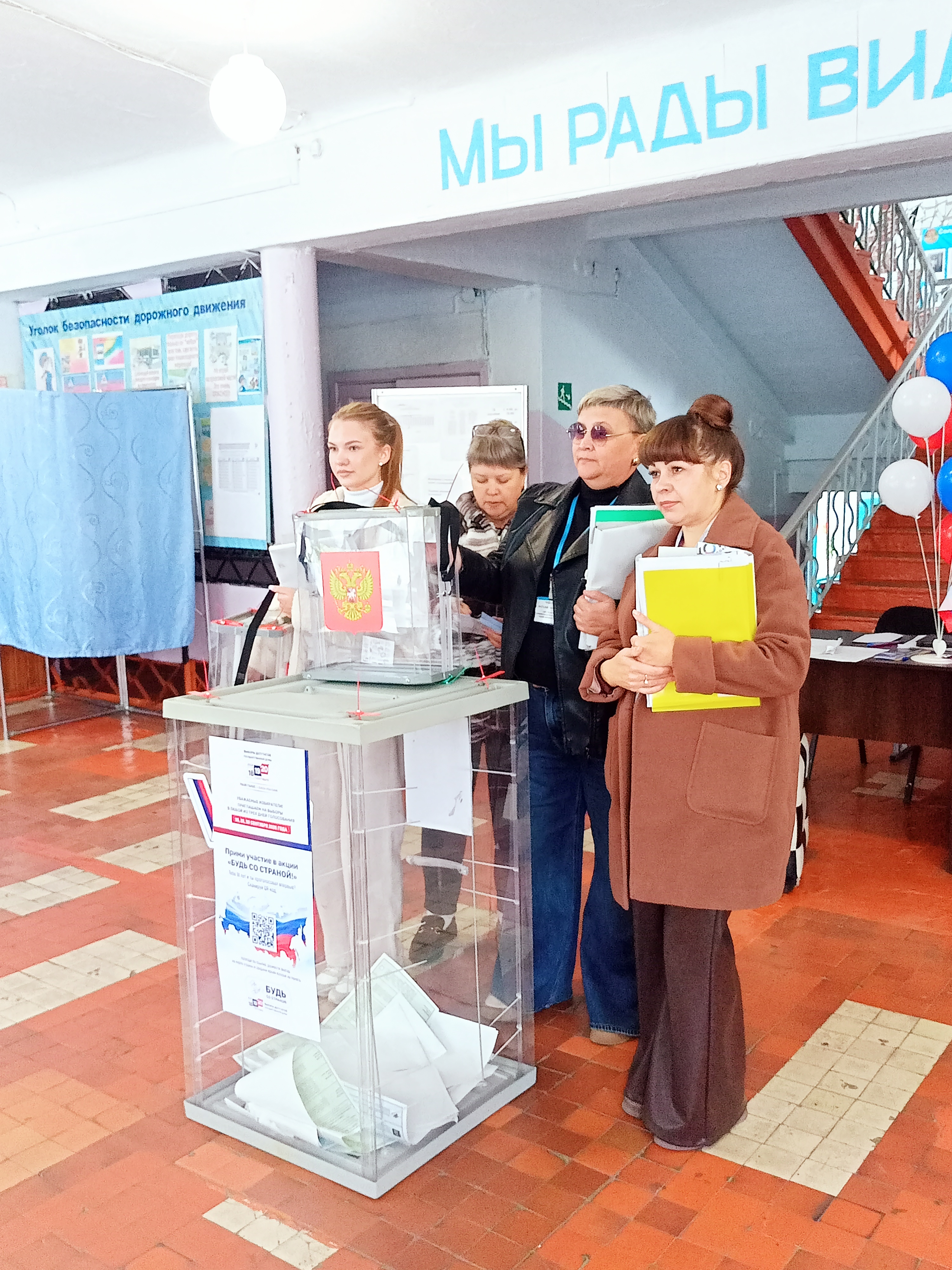 Сообщение — УИК №1112, Забайкальский край