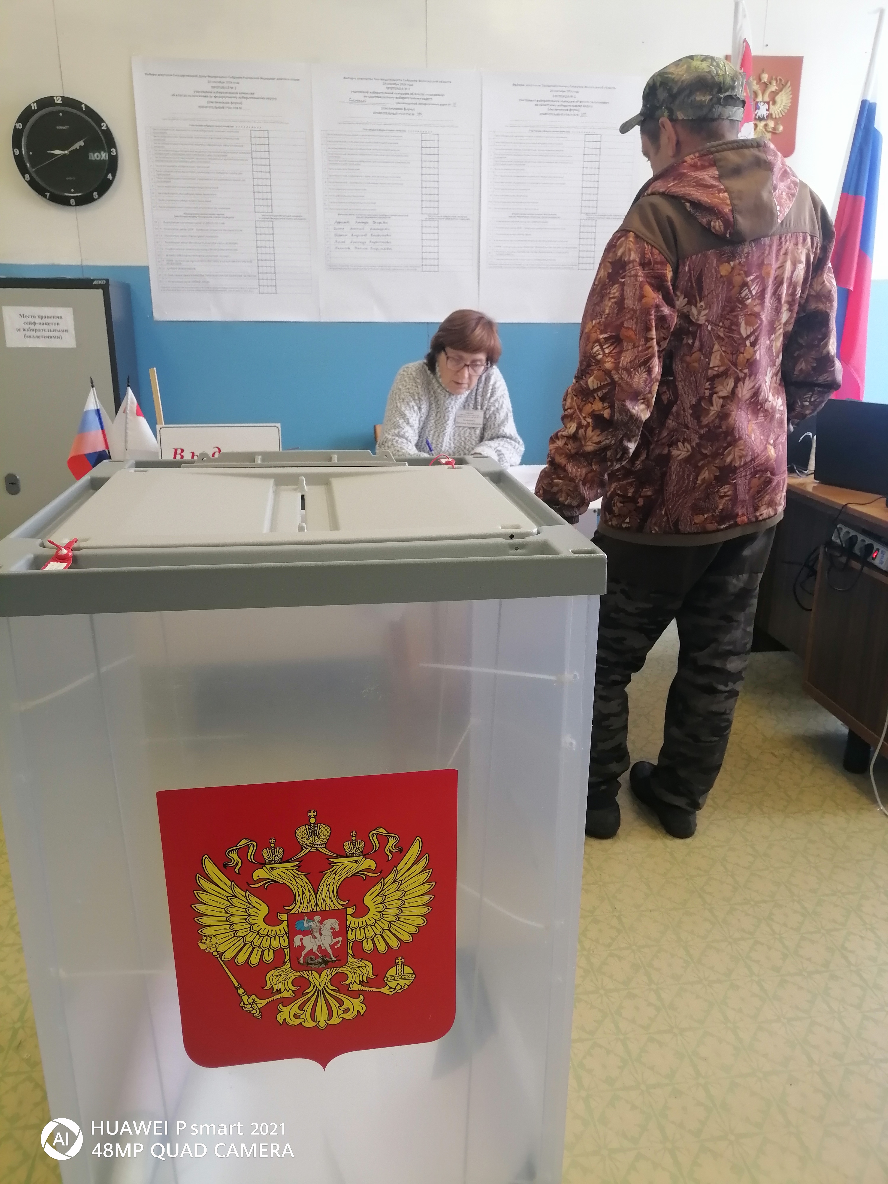 Сообщение — УИК №777, Вологодская область