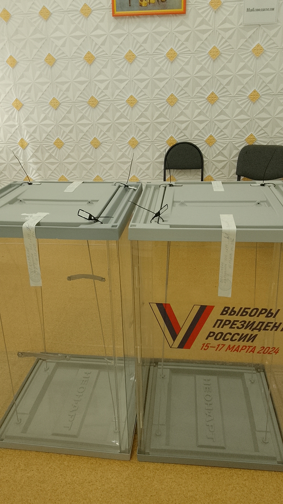 Сообщение наблюдателя — УИК №299, Республика Коми