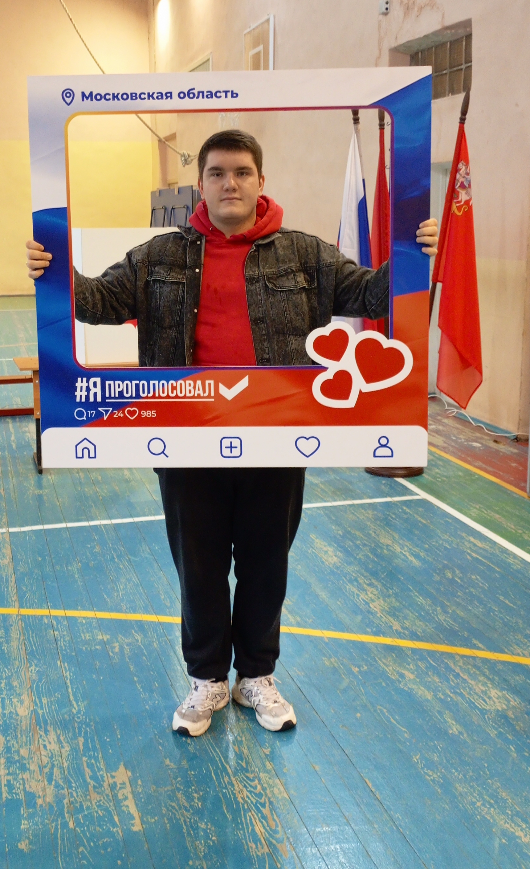 Сообщение — УИК №2881, Московская область