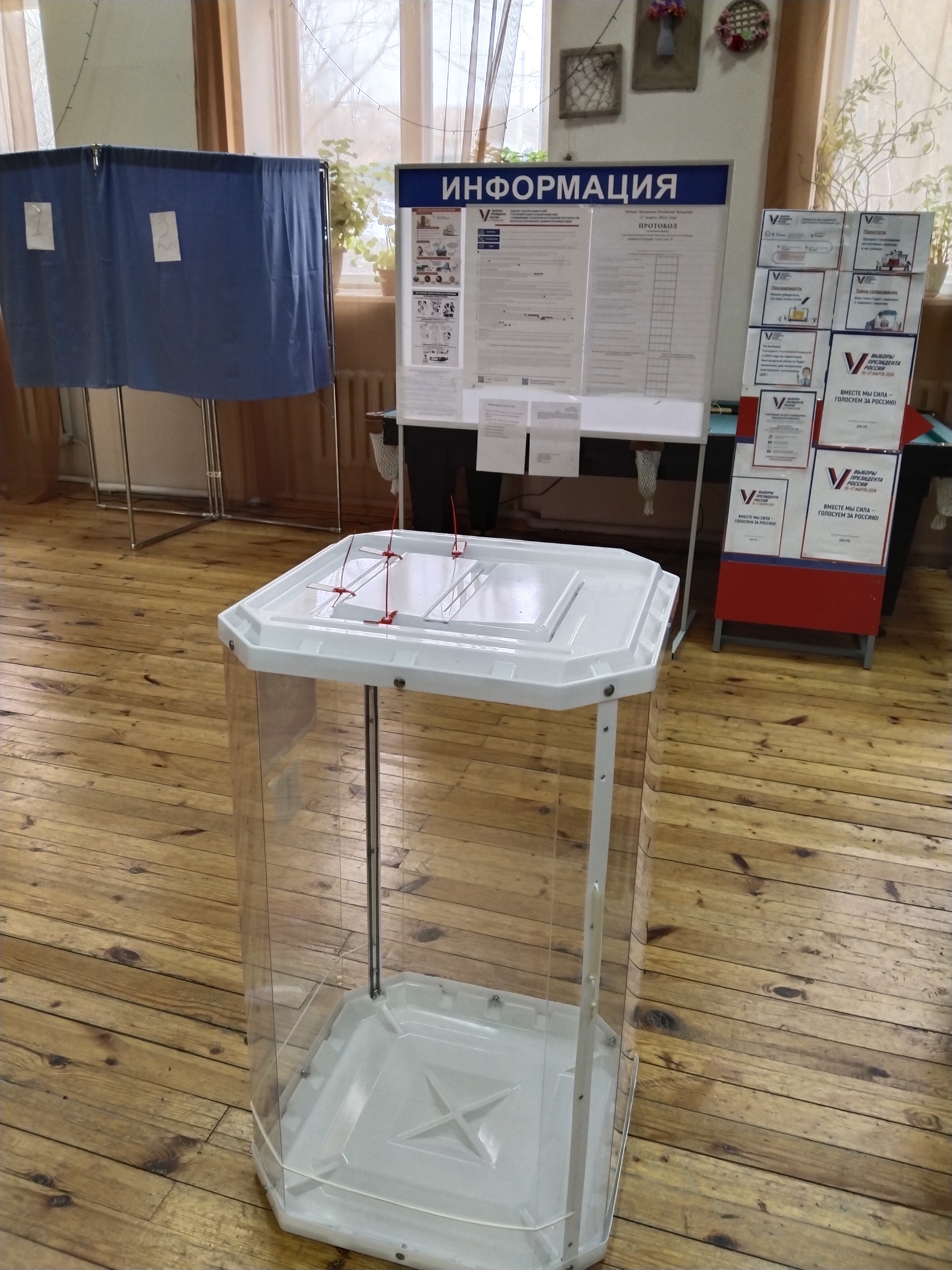 Сообщение наблюдателя — УИК №472, Белгородская область