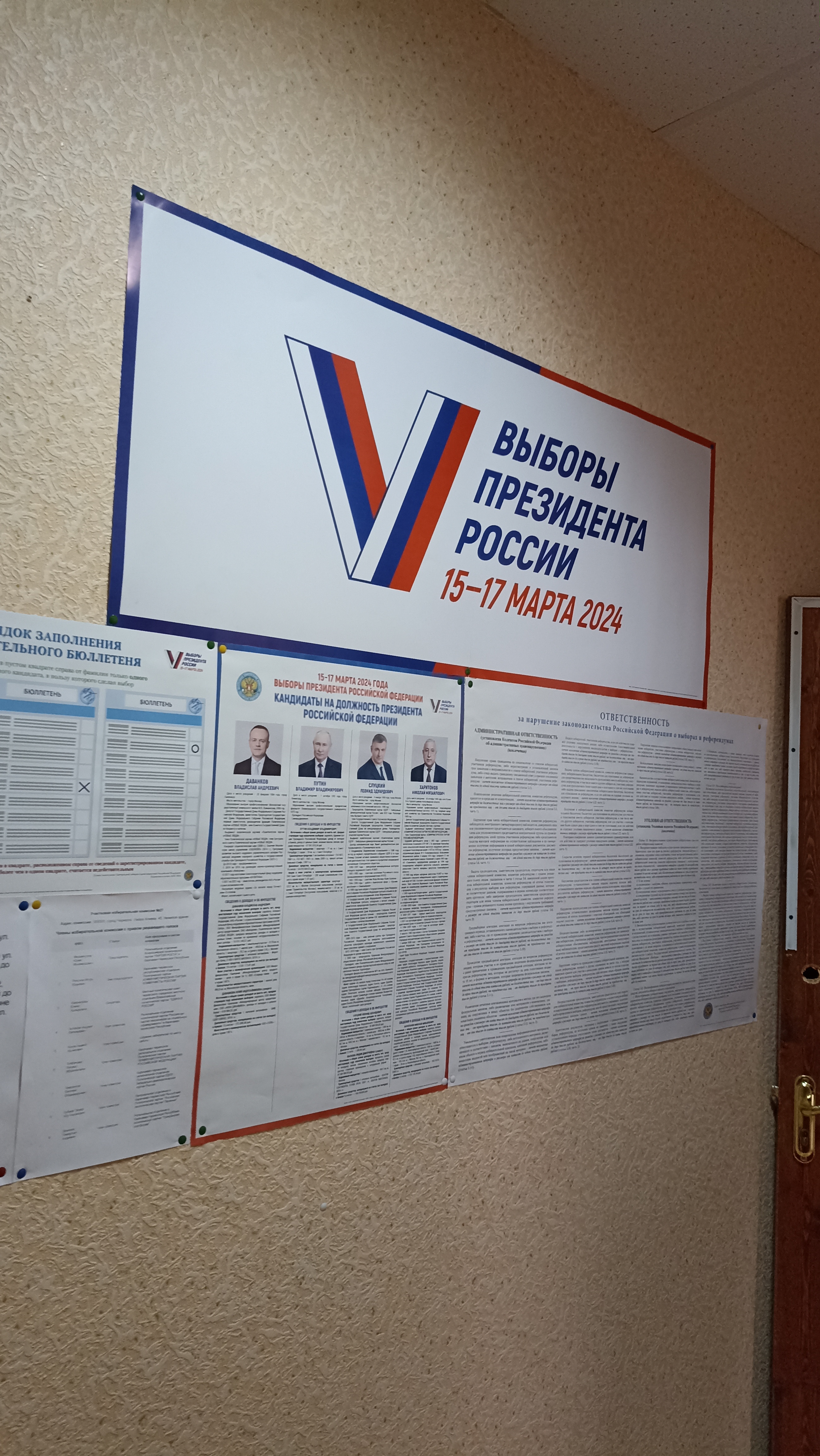 Сообщение наблюдателя — УИК №27, Карачаево-Черкесская Республика