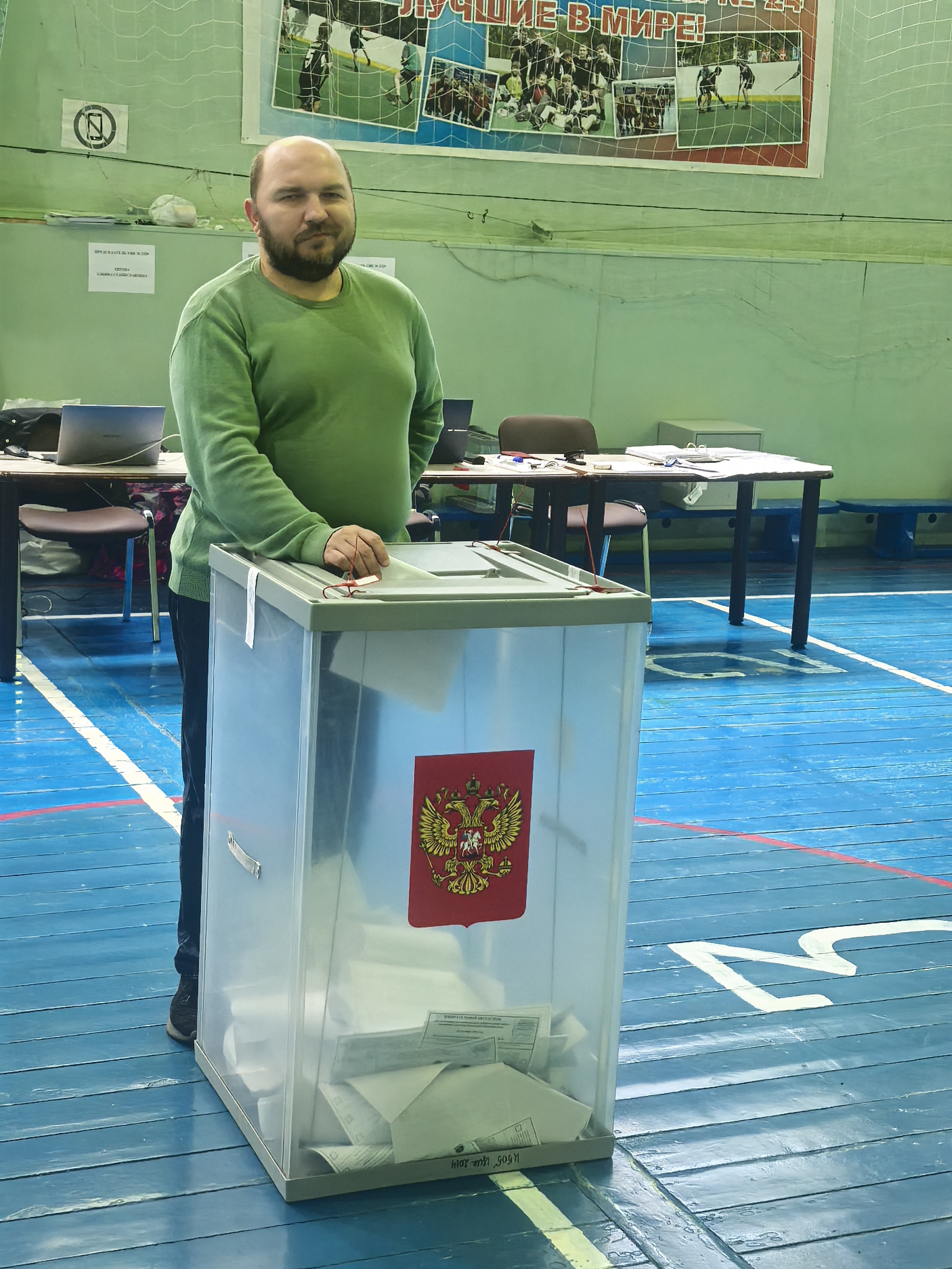 Сообщение — УИК №2329, Московская область
