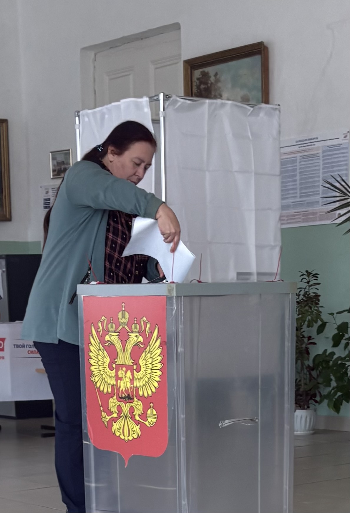 Сообщение — УИК №1238, Краснодарский край