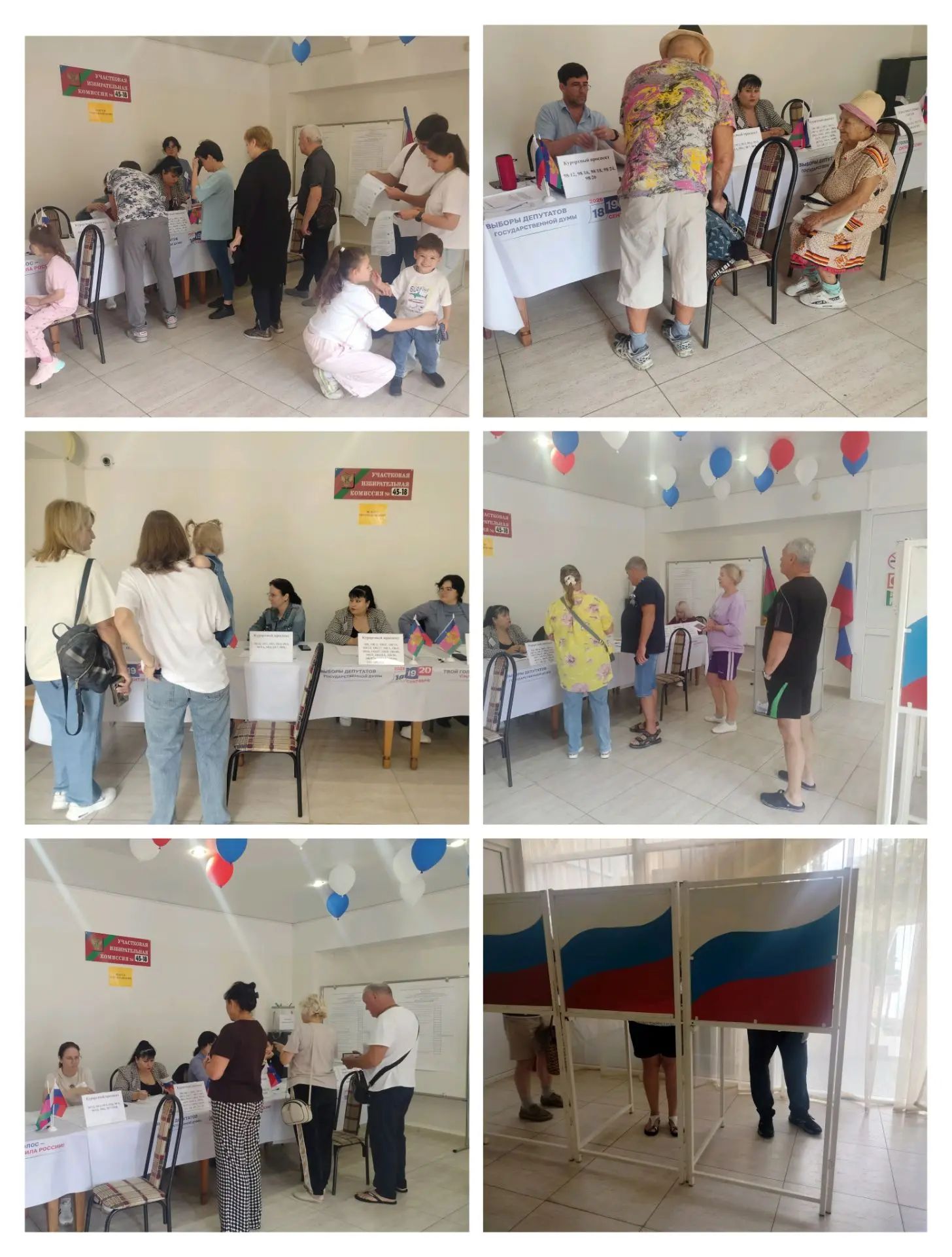 Сообщение — УИК №4518, Краснодарский край