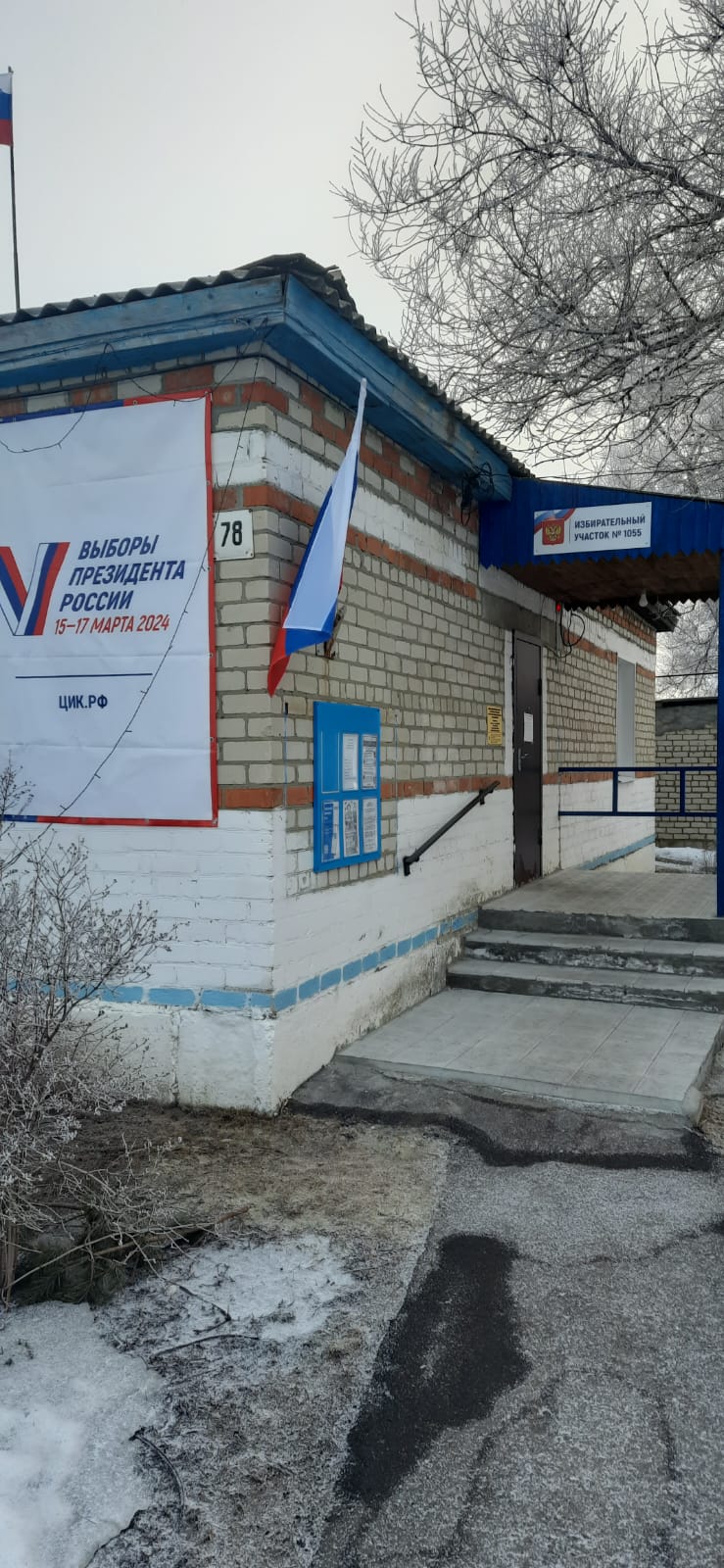 Сообщение наблюдателя — УИК №1055, Саратовская область