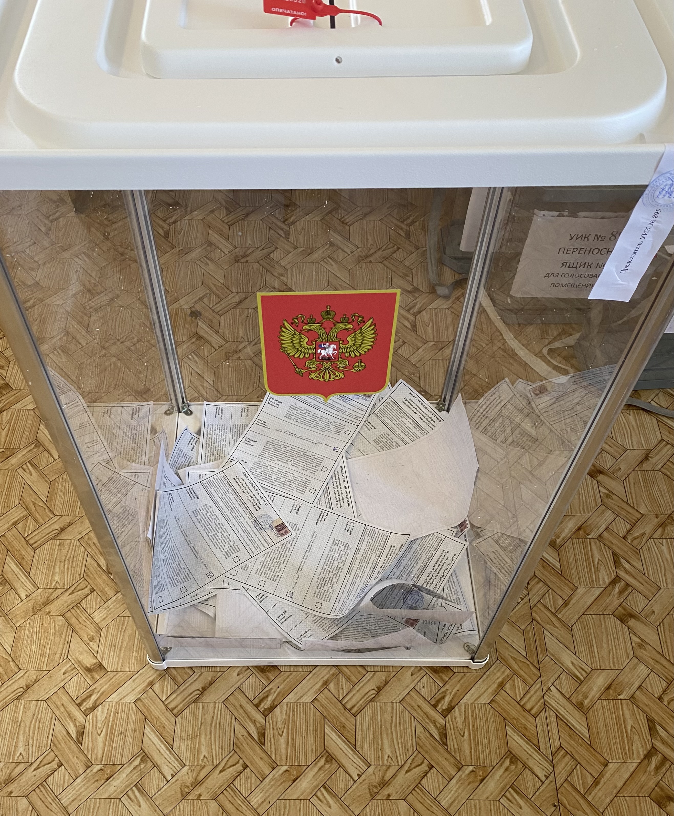Сообщение наблюдателя — УИК №895, Нижегородская область