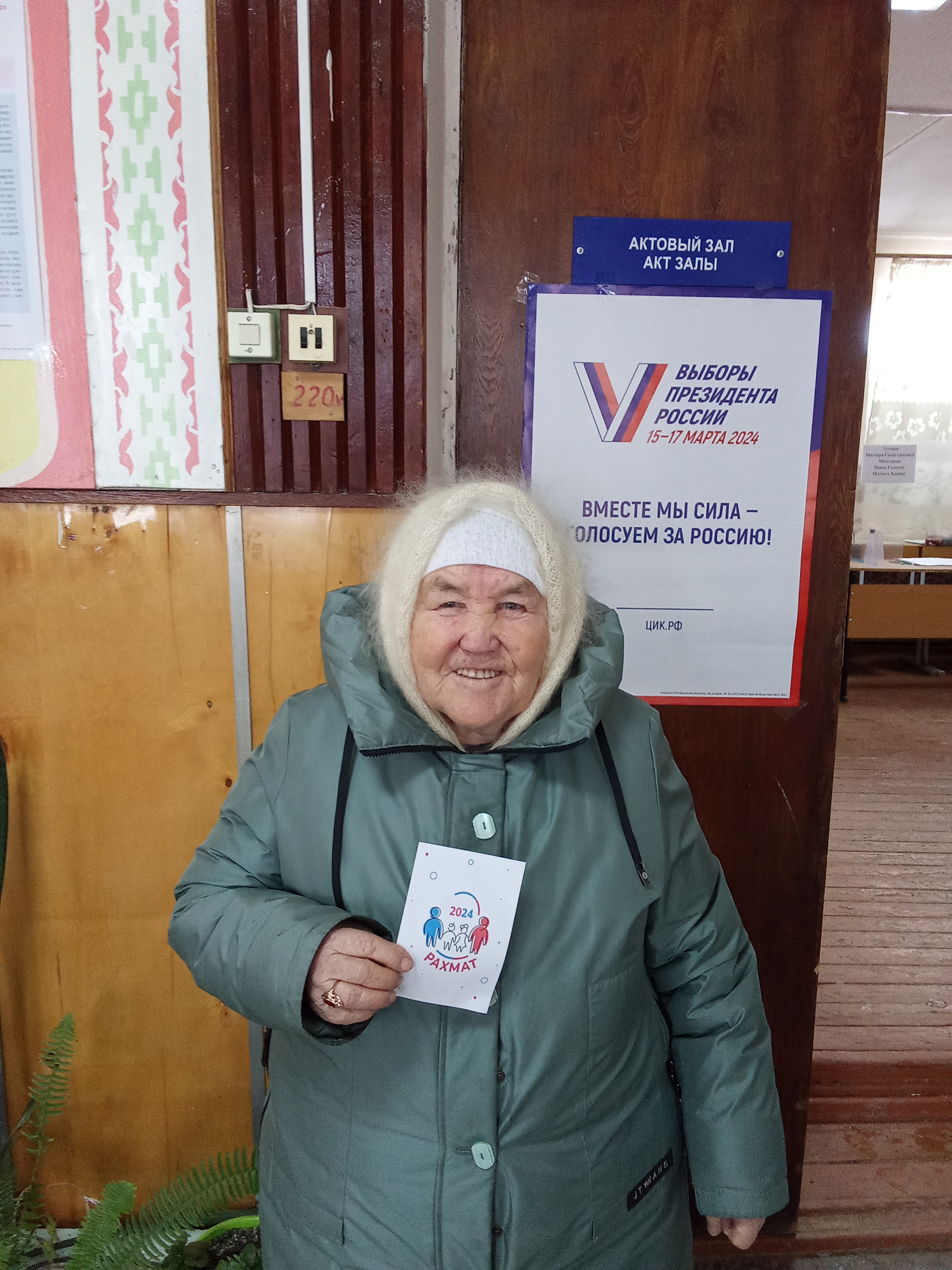 Сообщение наблюдателя — УИК №2328, Республика Башкортостан