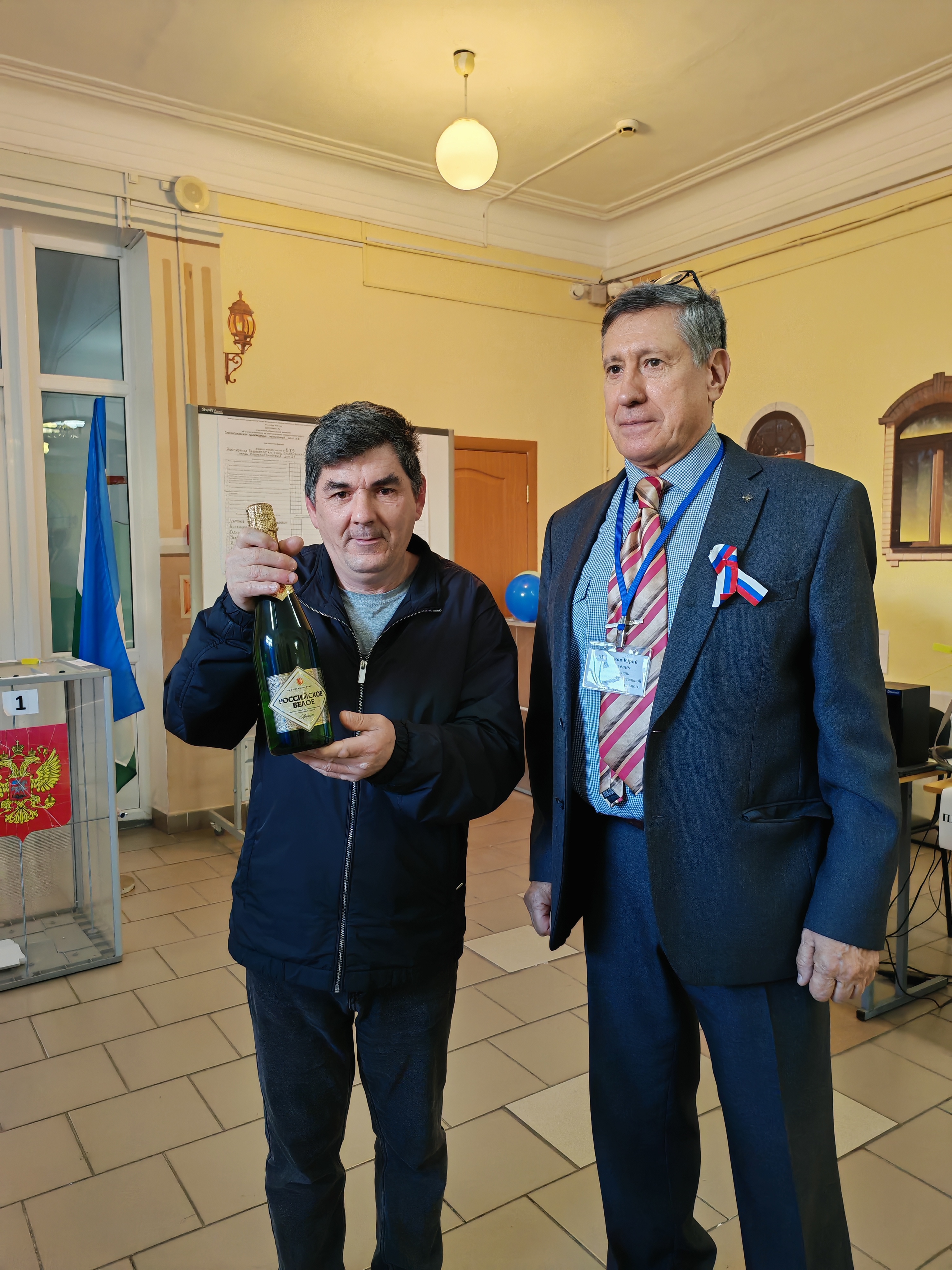 Сообщение — УИК №675, Республика Башкортостан