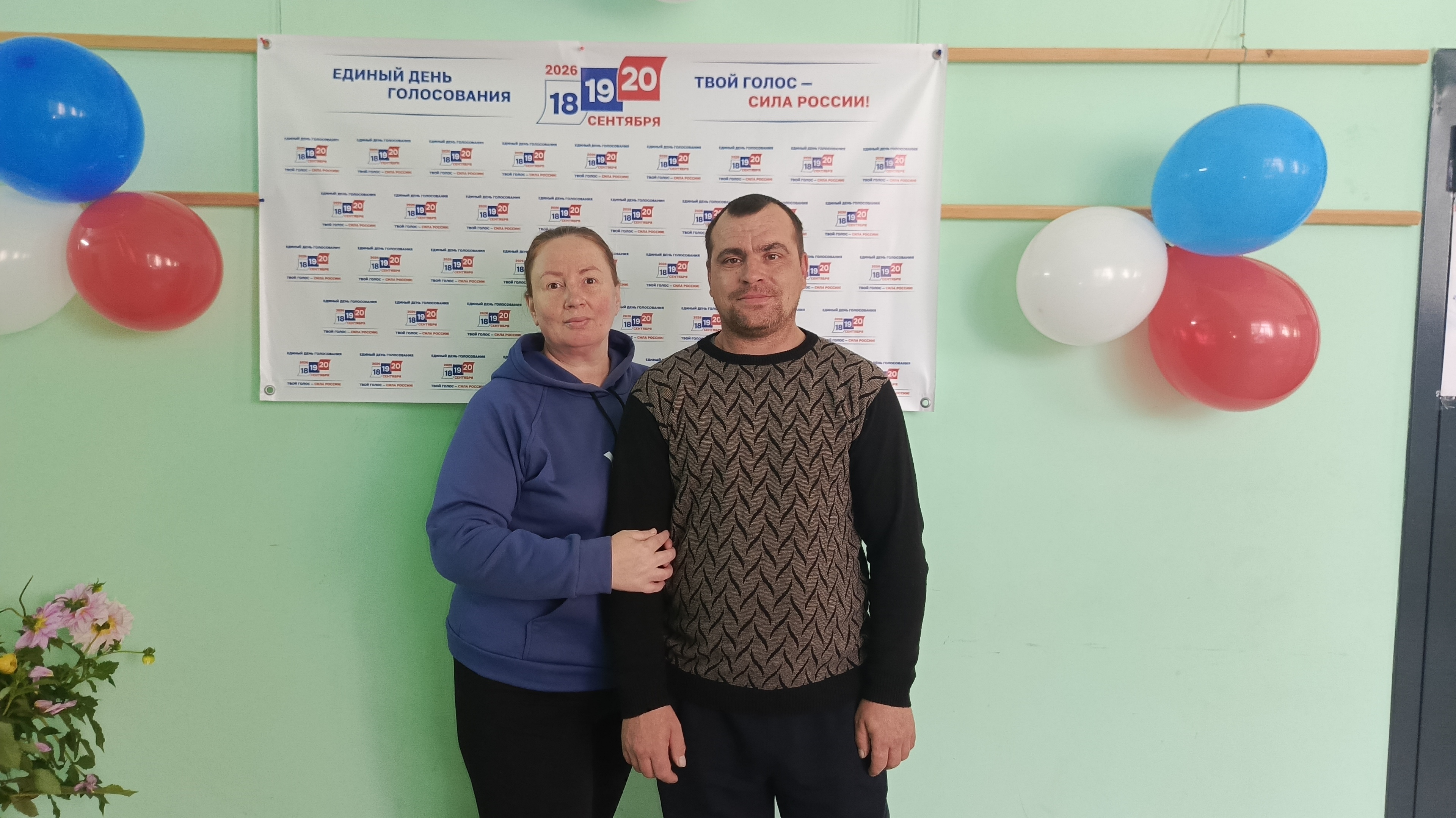 Сообщение — УИК №4208, Пермский край