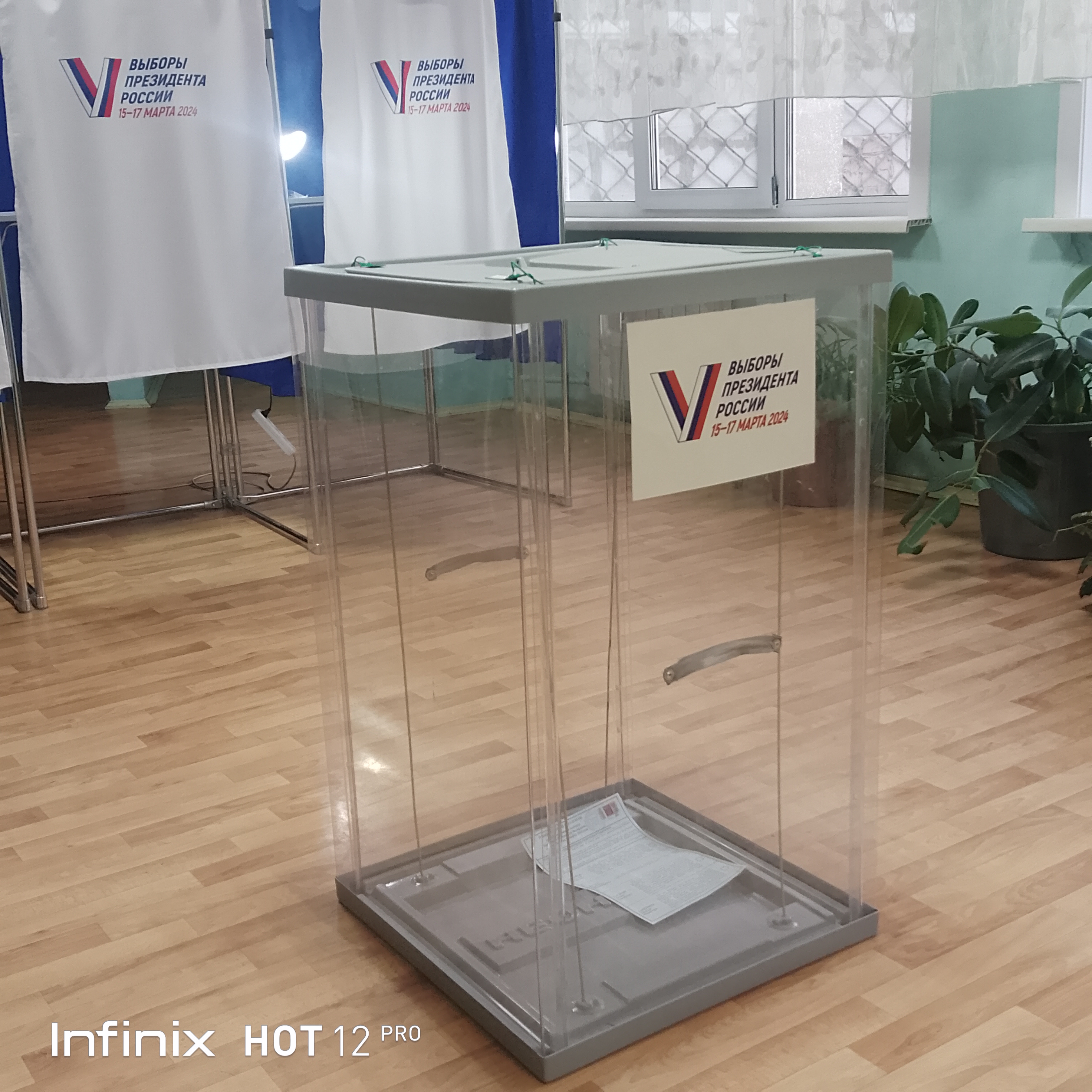 Сообщение наблюдателя — УИК №115, Иркутская область