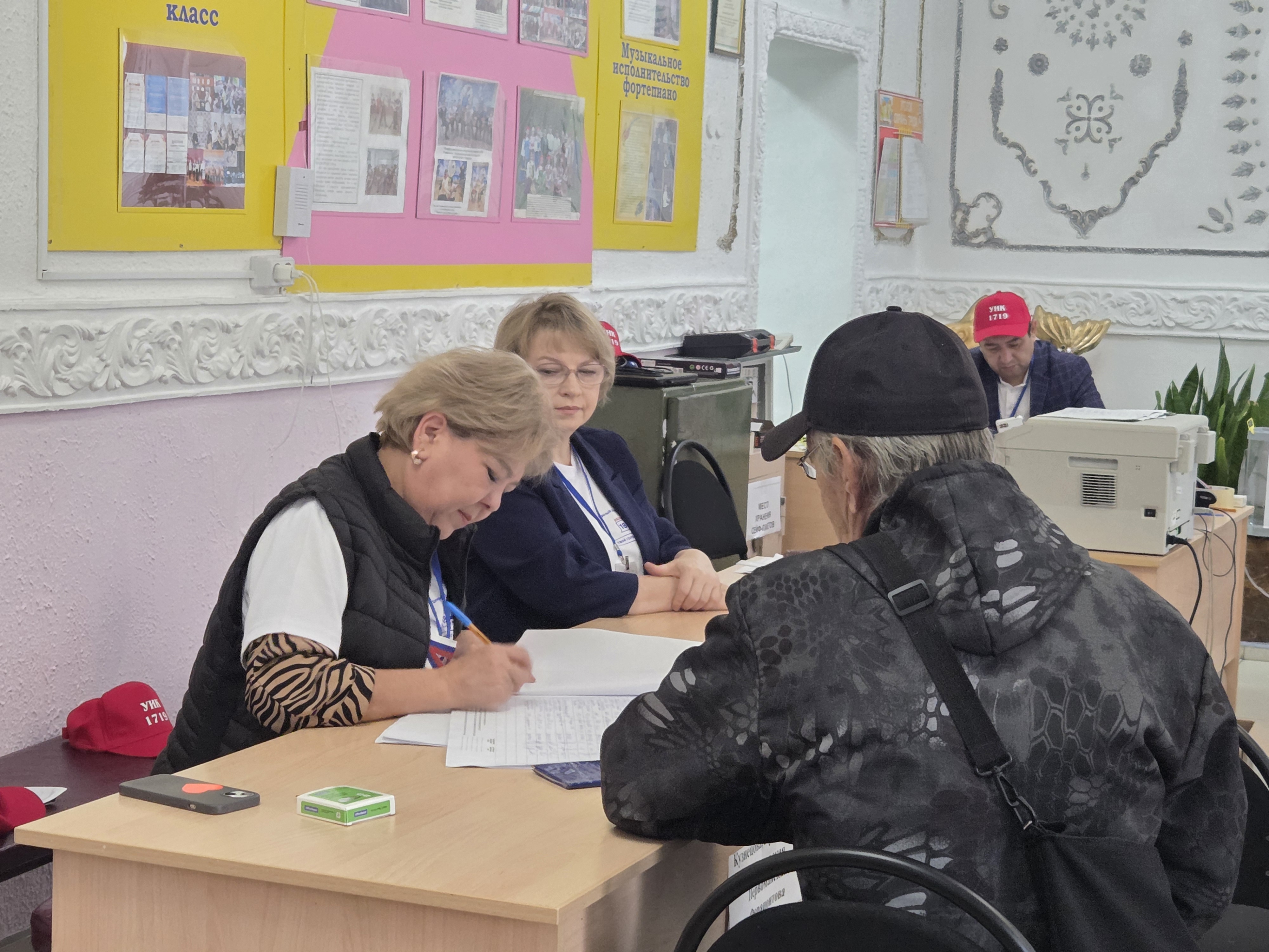 Сообщение — УИК №1719, Республика Башкортостан