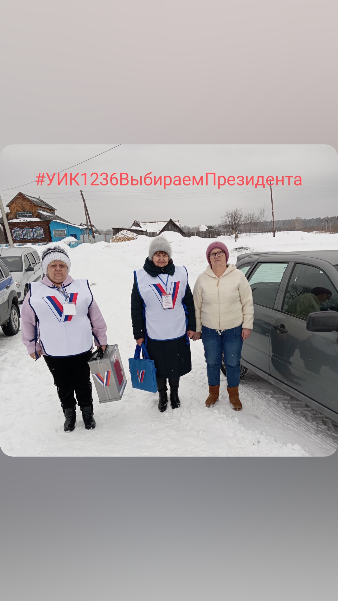 Сообщение наблюдателя — УИК №1236, Кемеровская область — Кузбасс