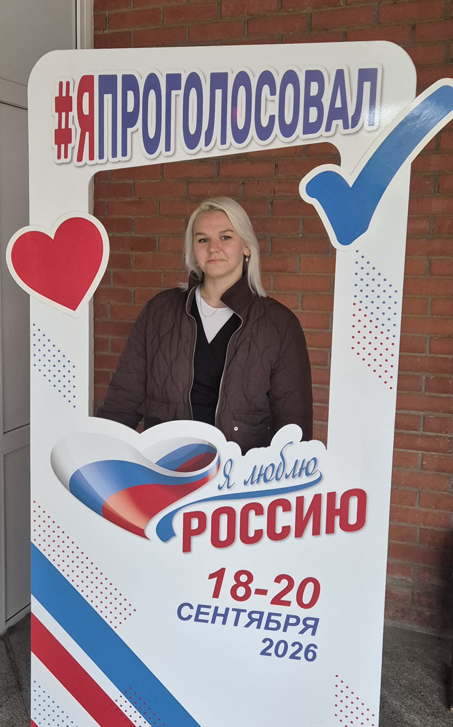 Сообщение — УИК №3411, Московская область