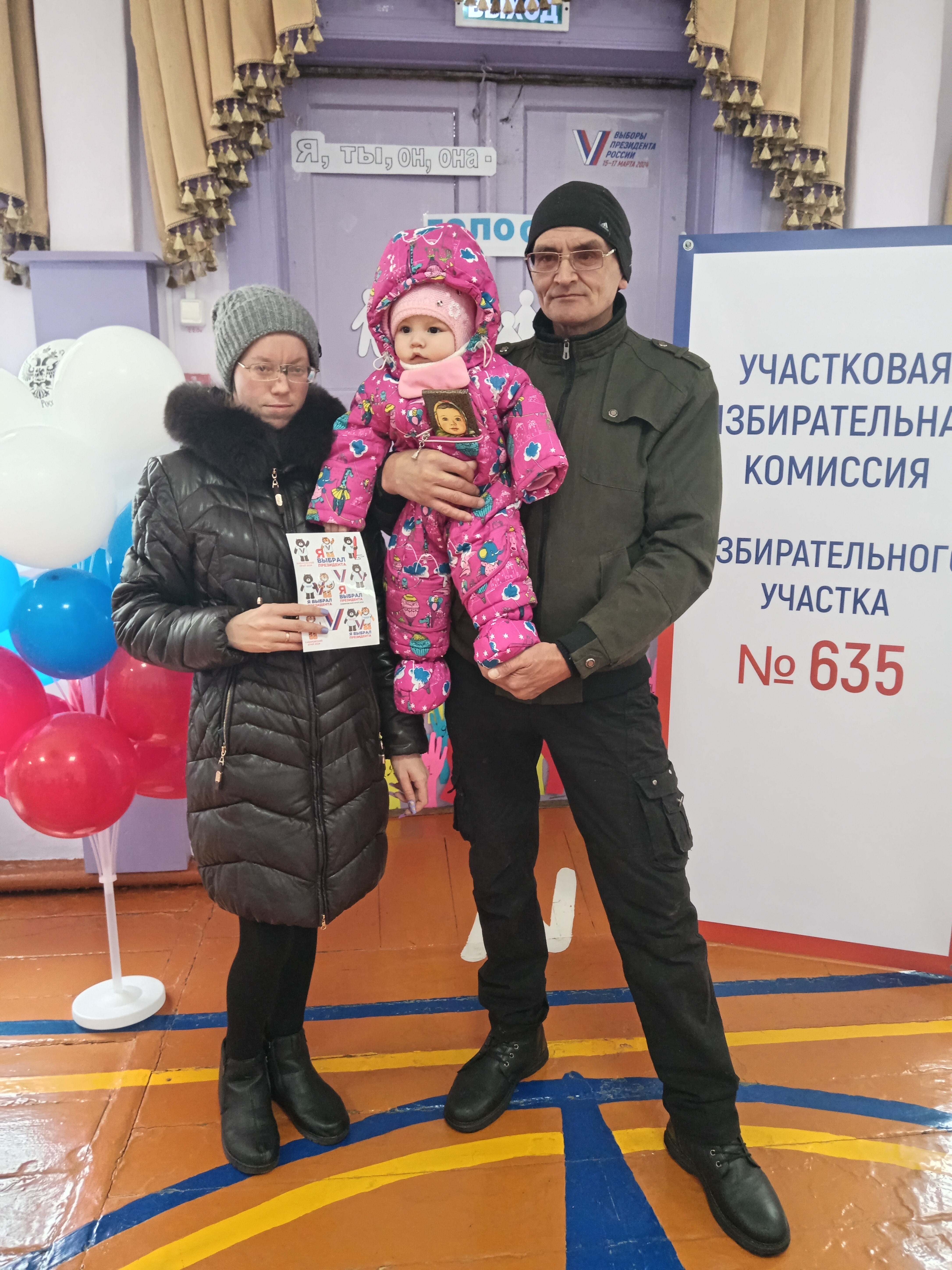 Сообщение наблюдателя — УИК №635, Хабаровский край
