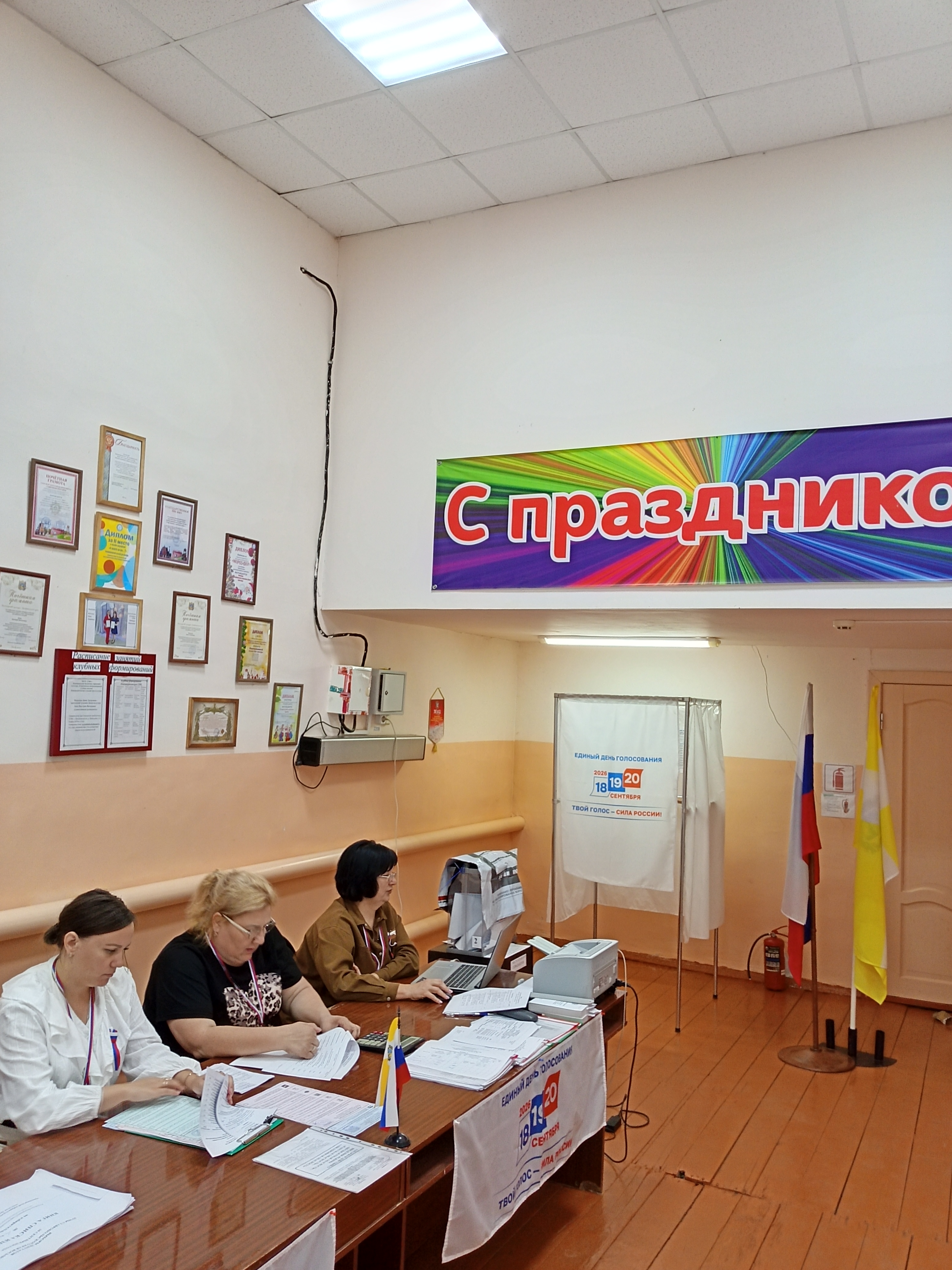 Сообщение — УИК №322, Ставропольский край