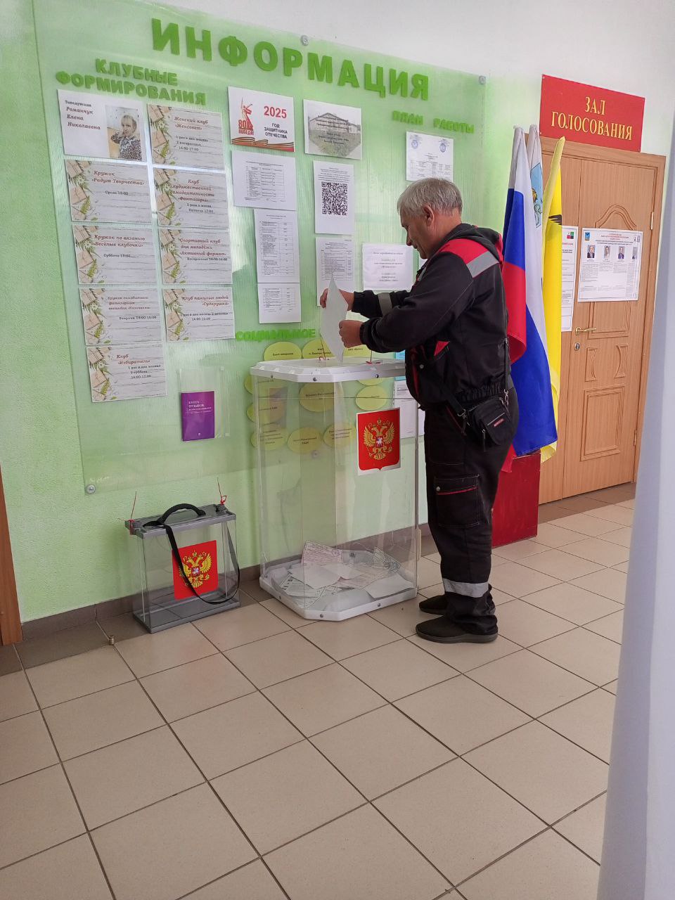 Сообщение наблюдателя — УИК №509, Белгородская область