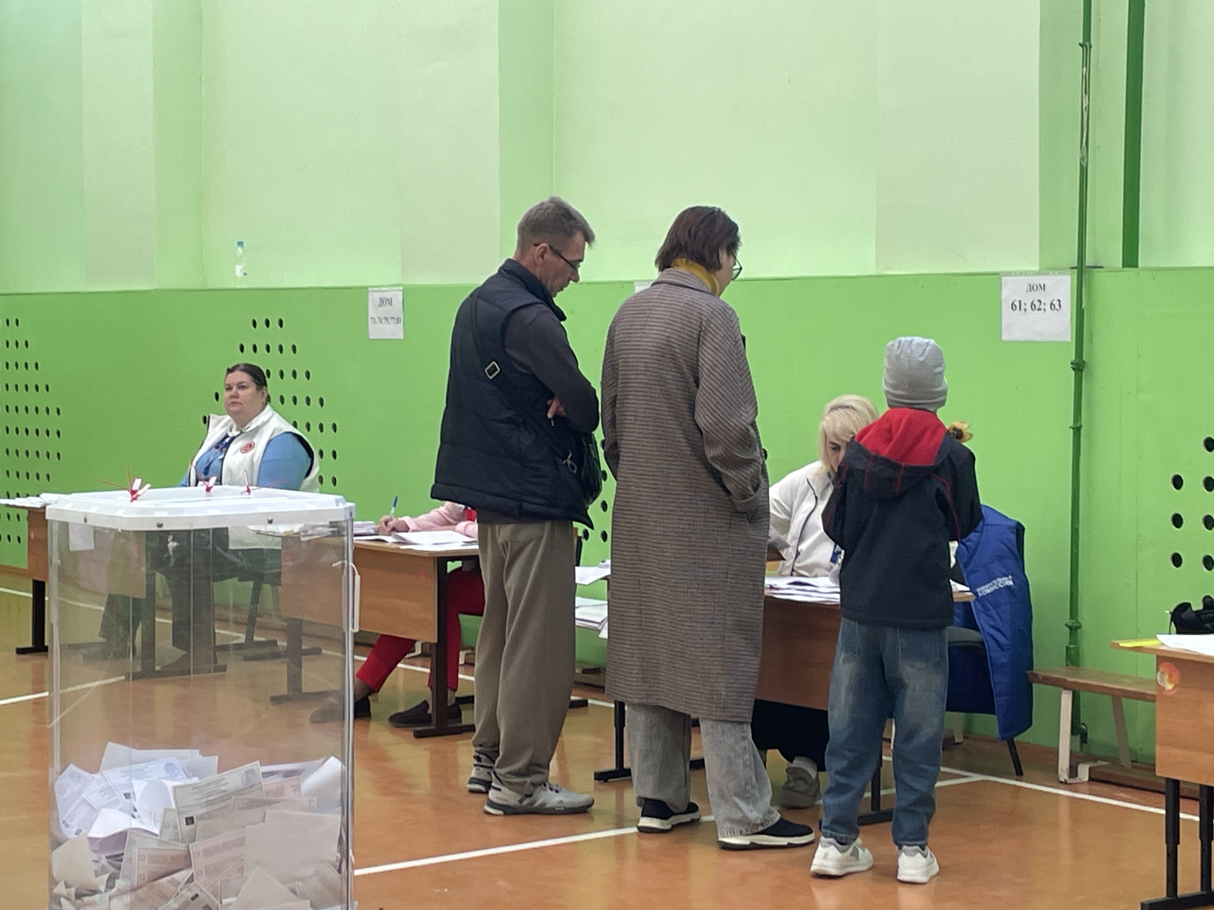 Сообщение — УИК №949, Московская область
