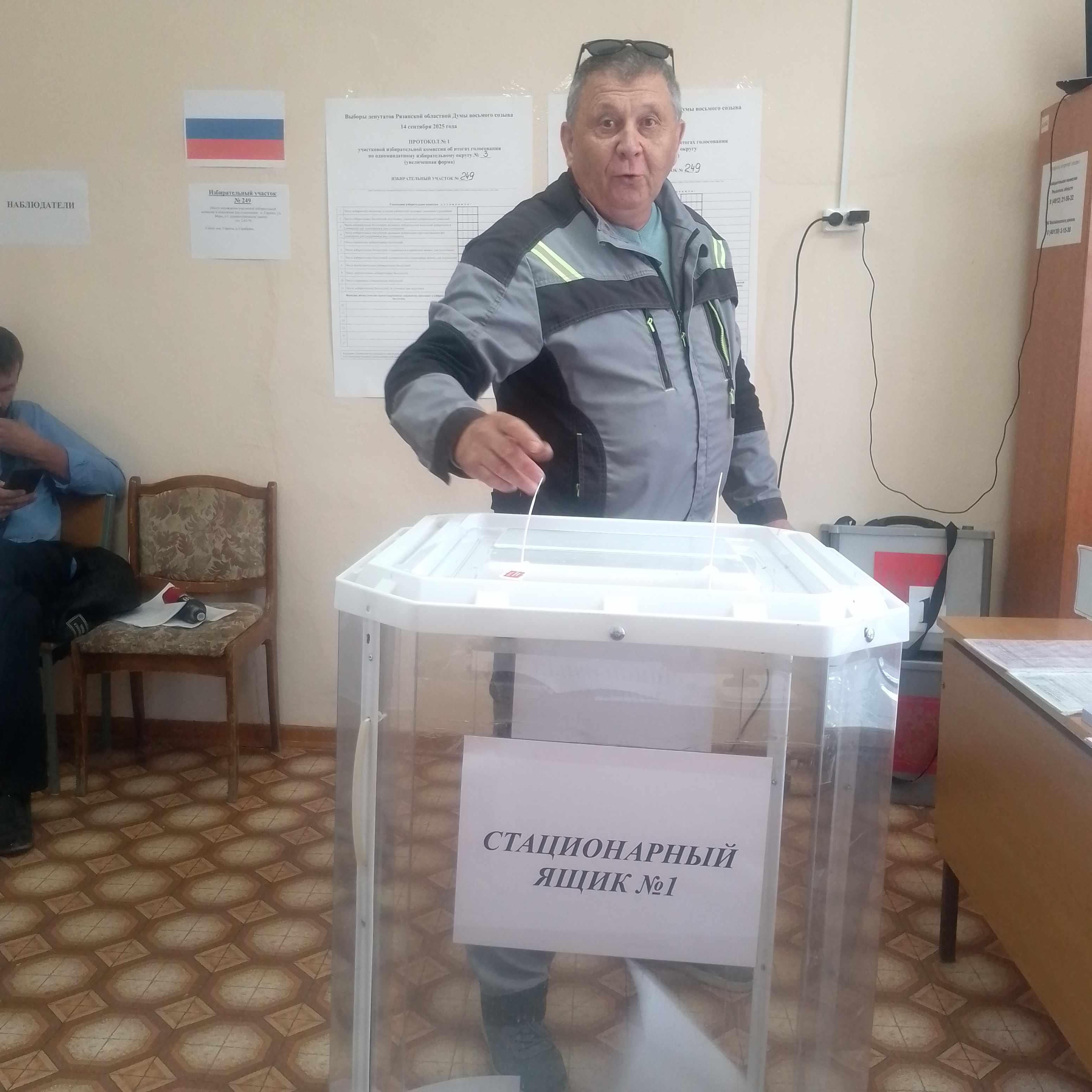Сообщение наблюдателя — УИК №249, Рязанская область