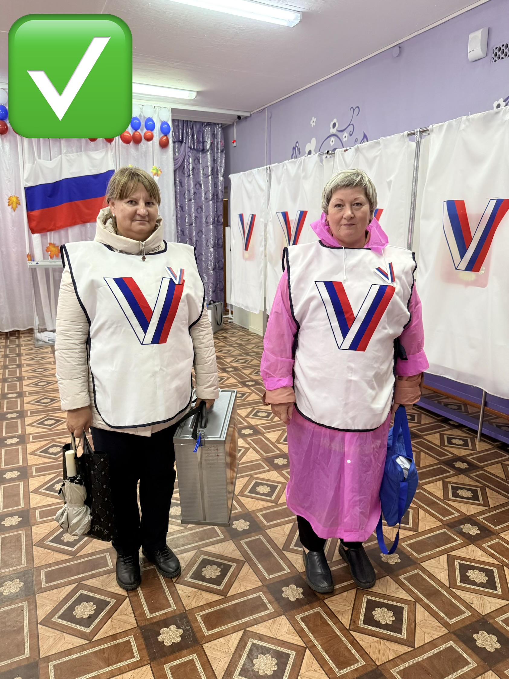 Сообщение — УИК №1191, Кемеровская область — Кузбасс