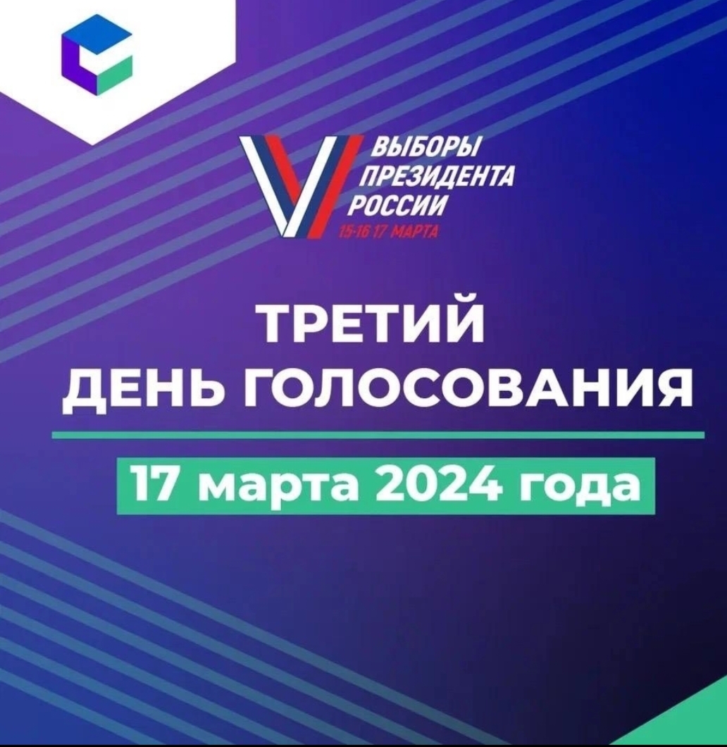 Сообщение наблюдателя — УИК №275, Иркутская область