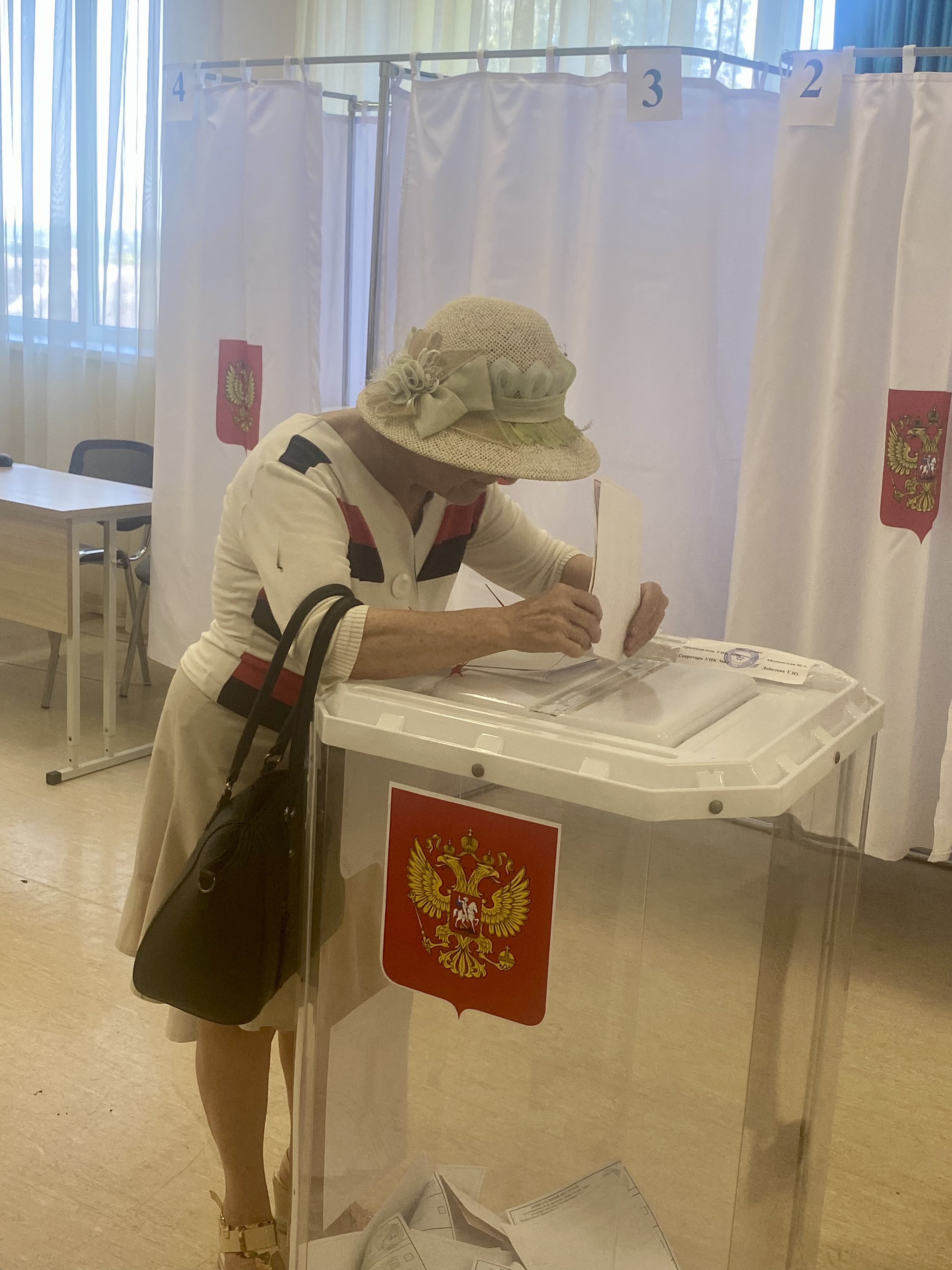 Сообщение — УИК №85, Белгородская область