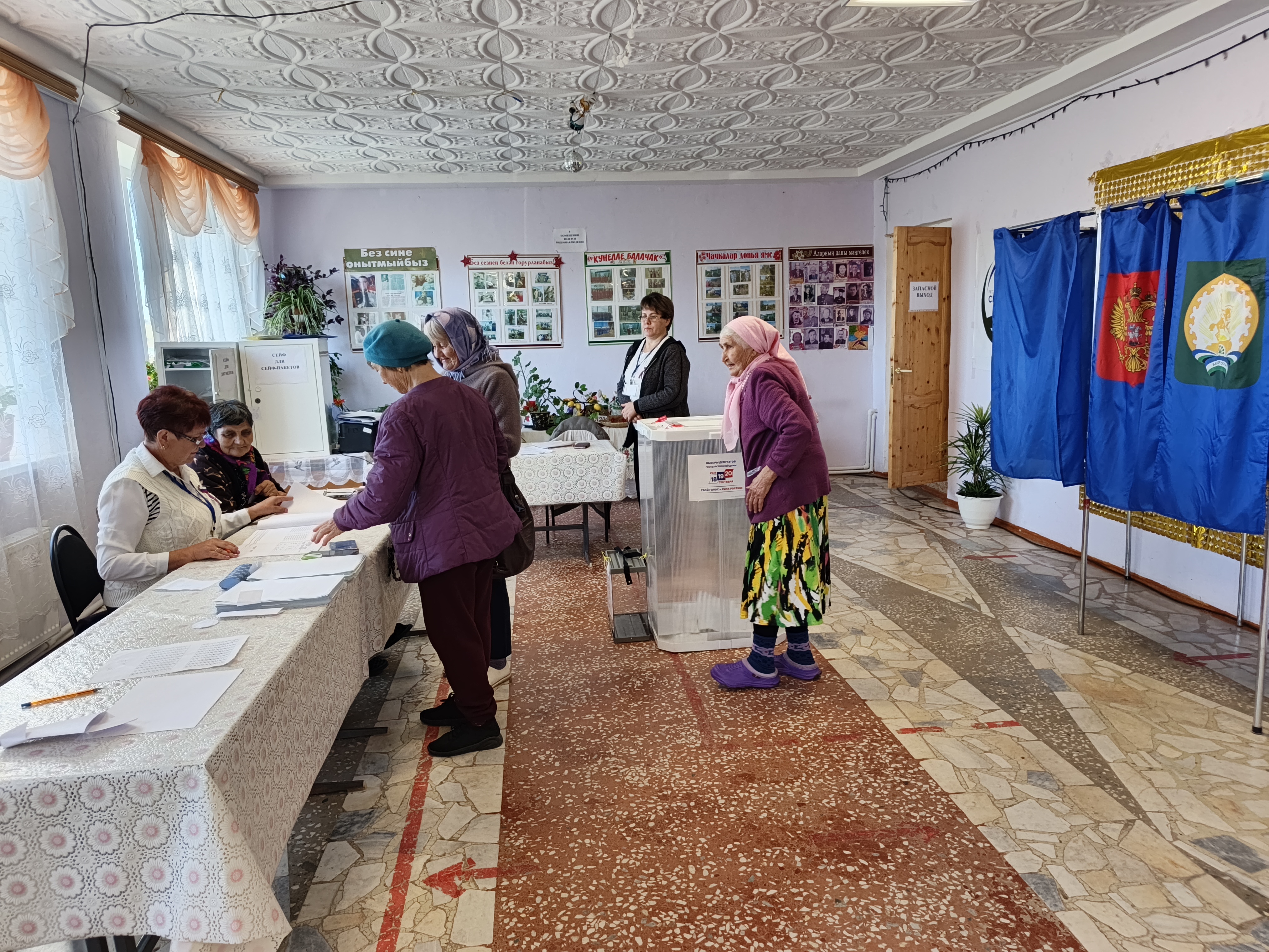 Сообщение — УИК №3274, Республика Башкортостан