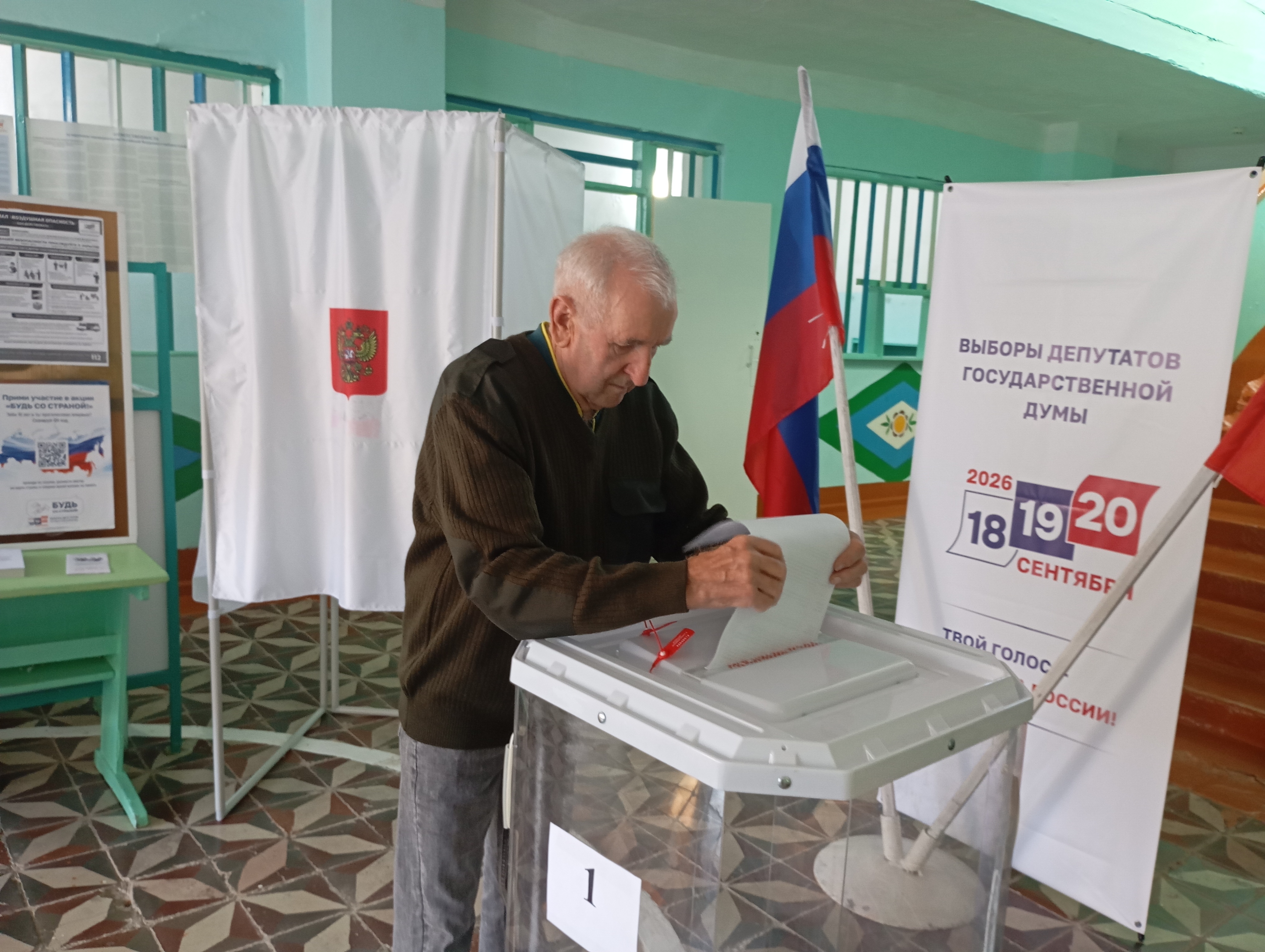 Сообщение — УИК №772, Саратовская область