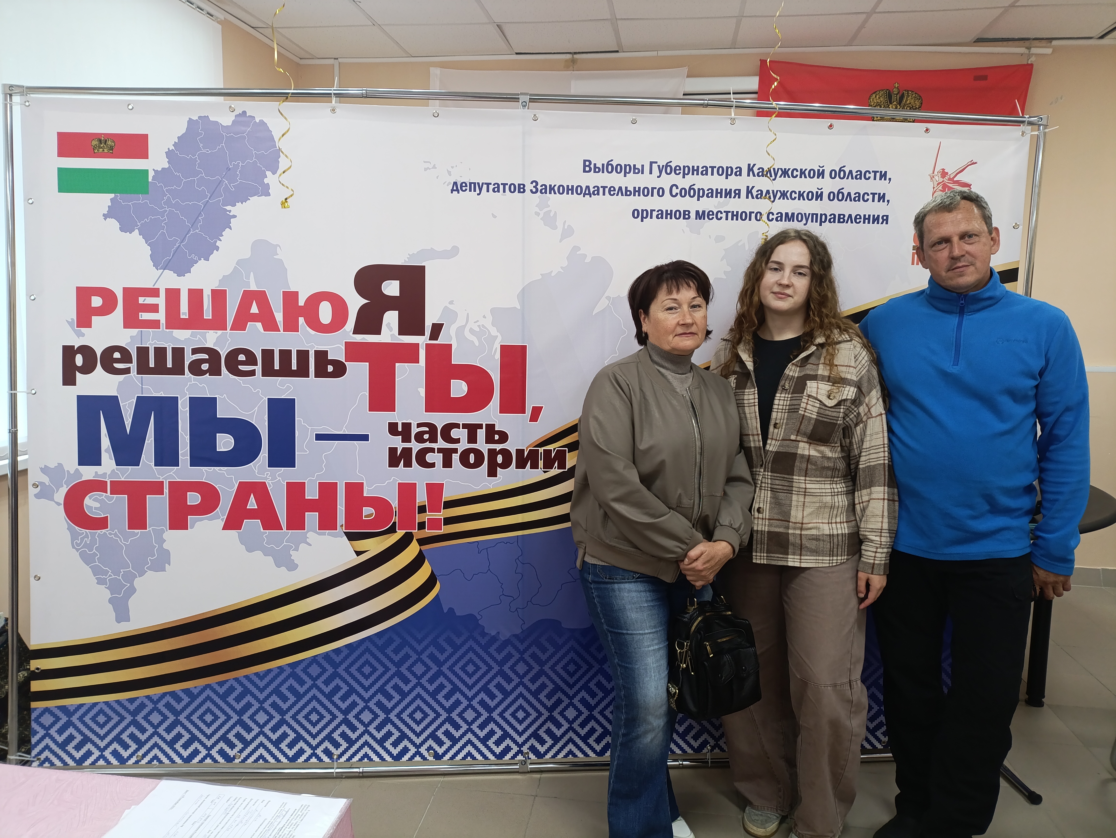 Сообщение наблюдателя — УИК №2619, Калужская область