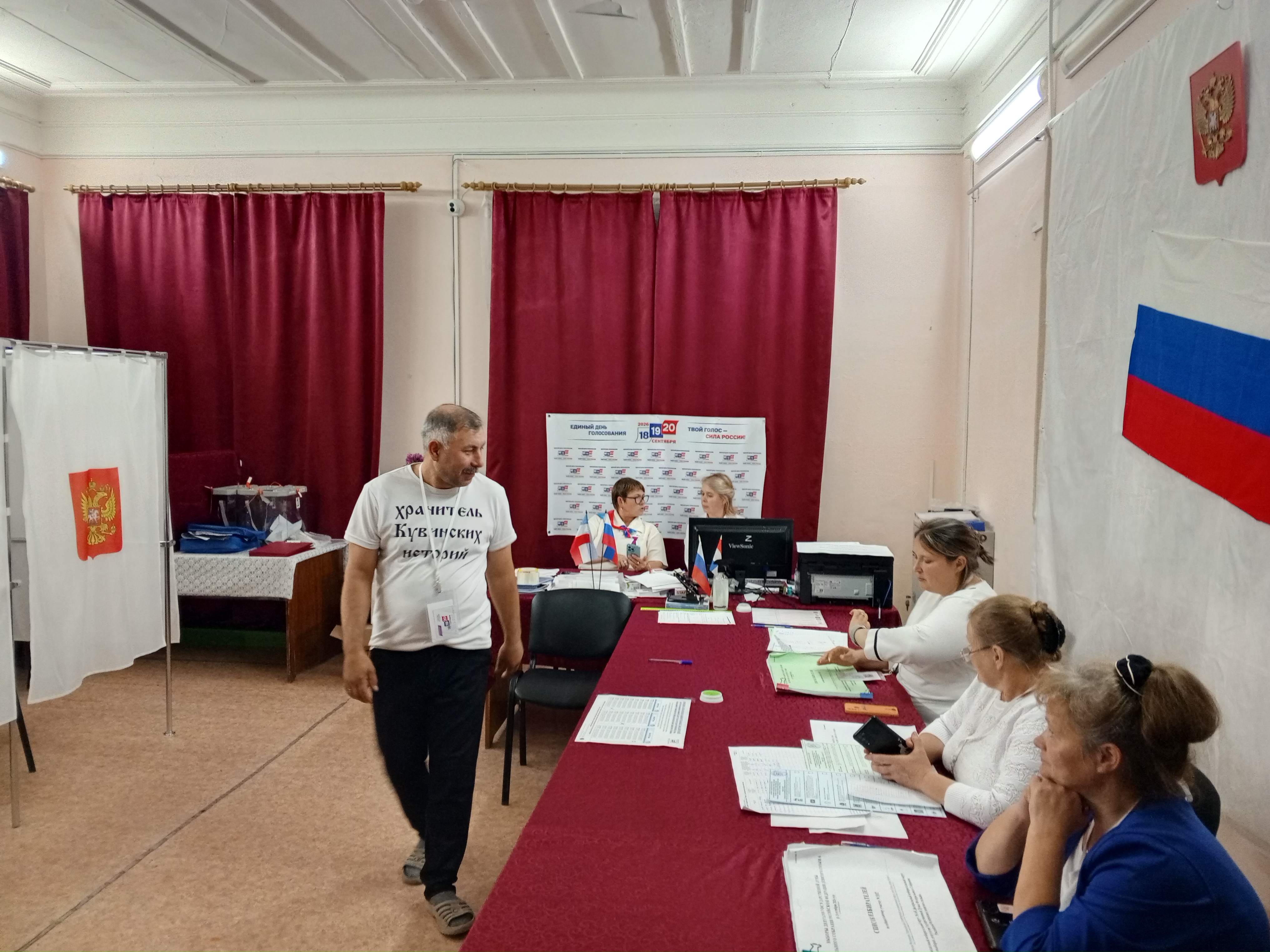 Сообщение — УИК №5107, Пермский край