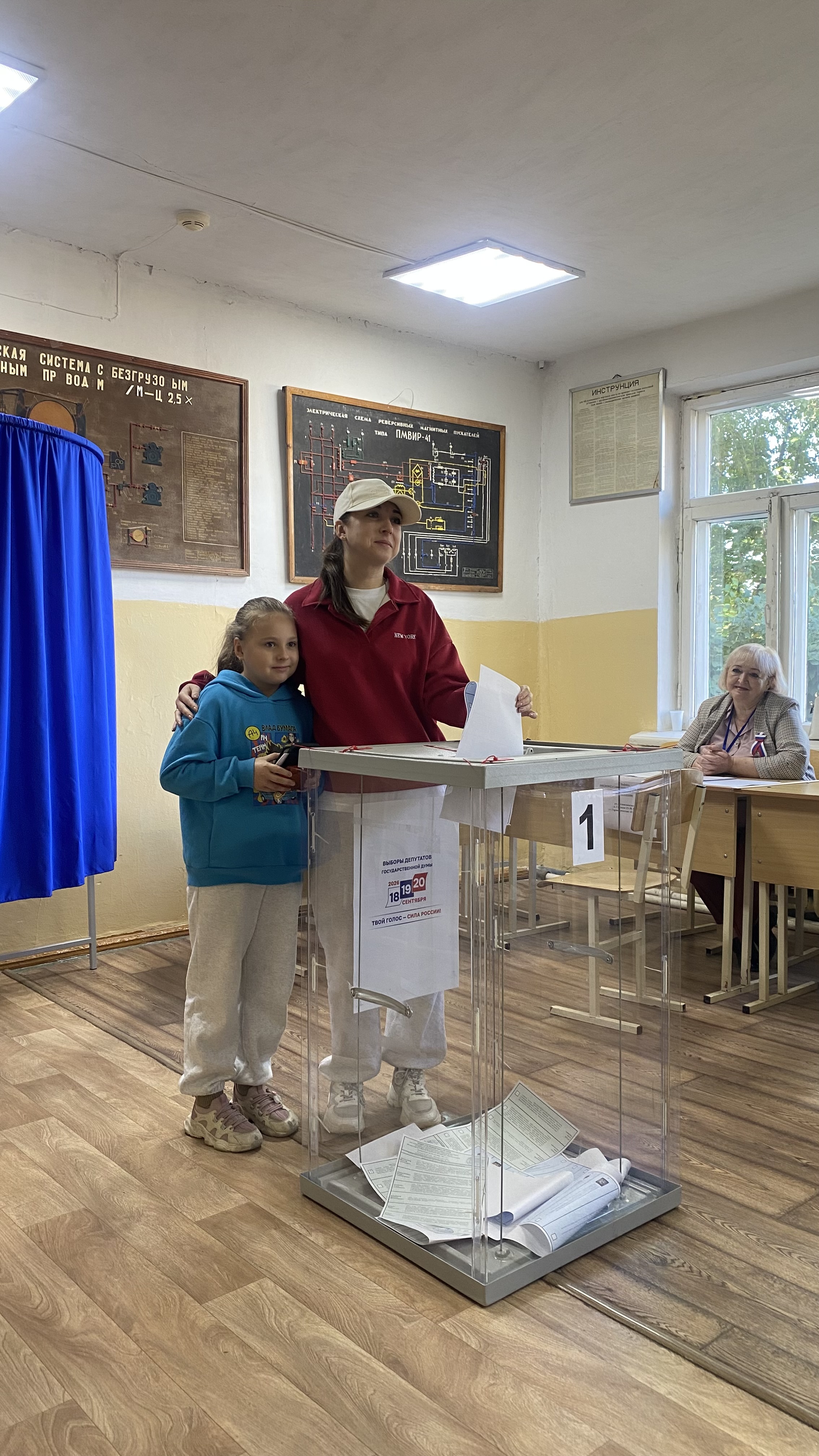 Сообщение — УИК №534, Ростовская область