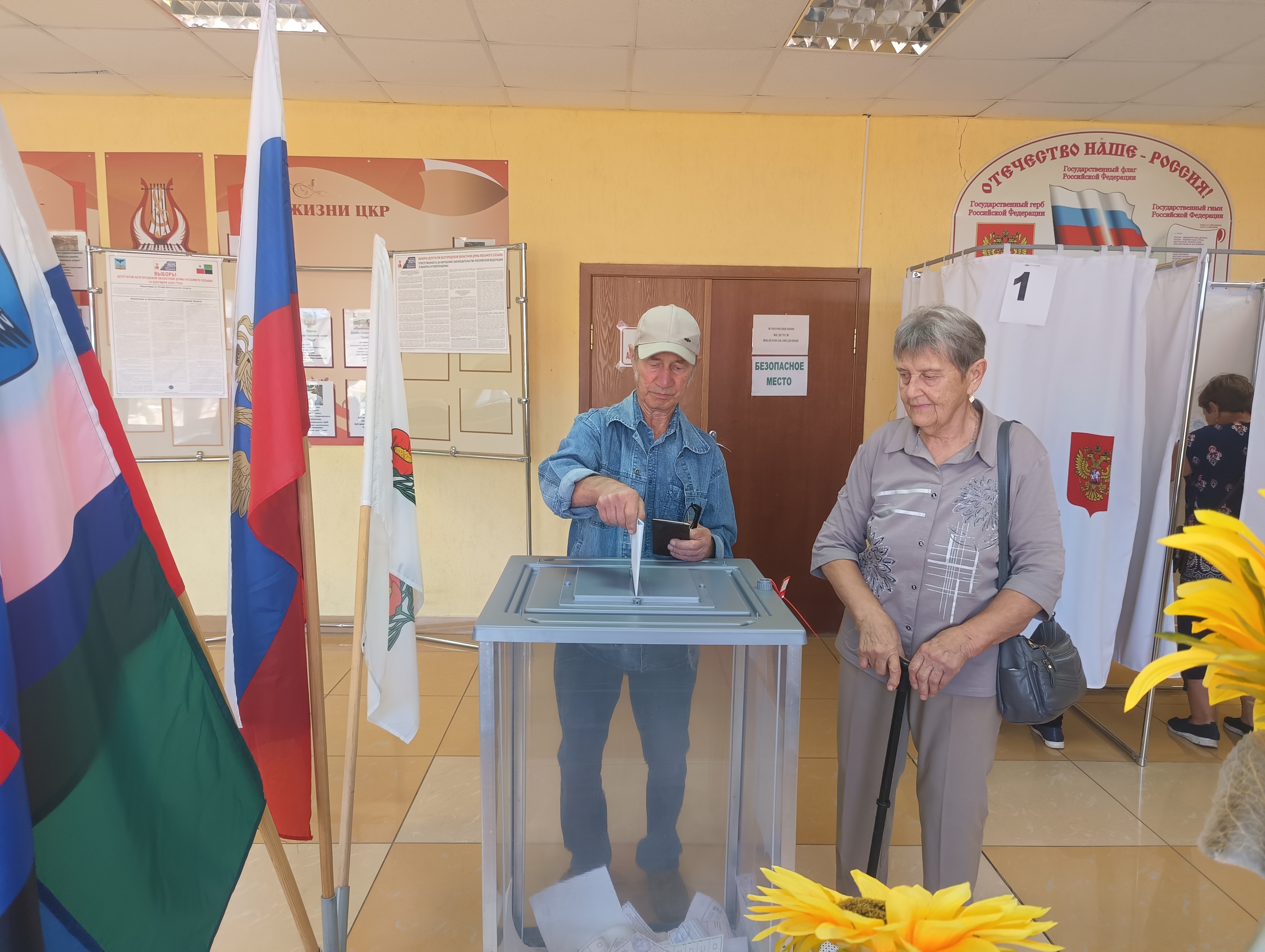Сообщение наблюдателя — УИК №423, Белгородская область