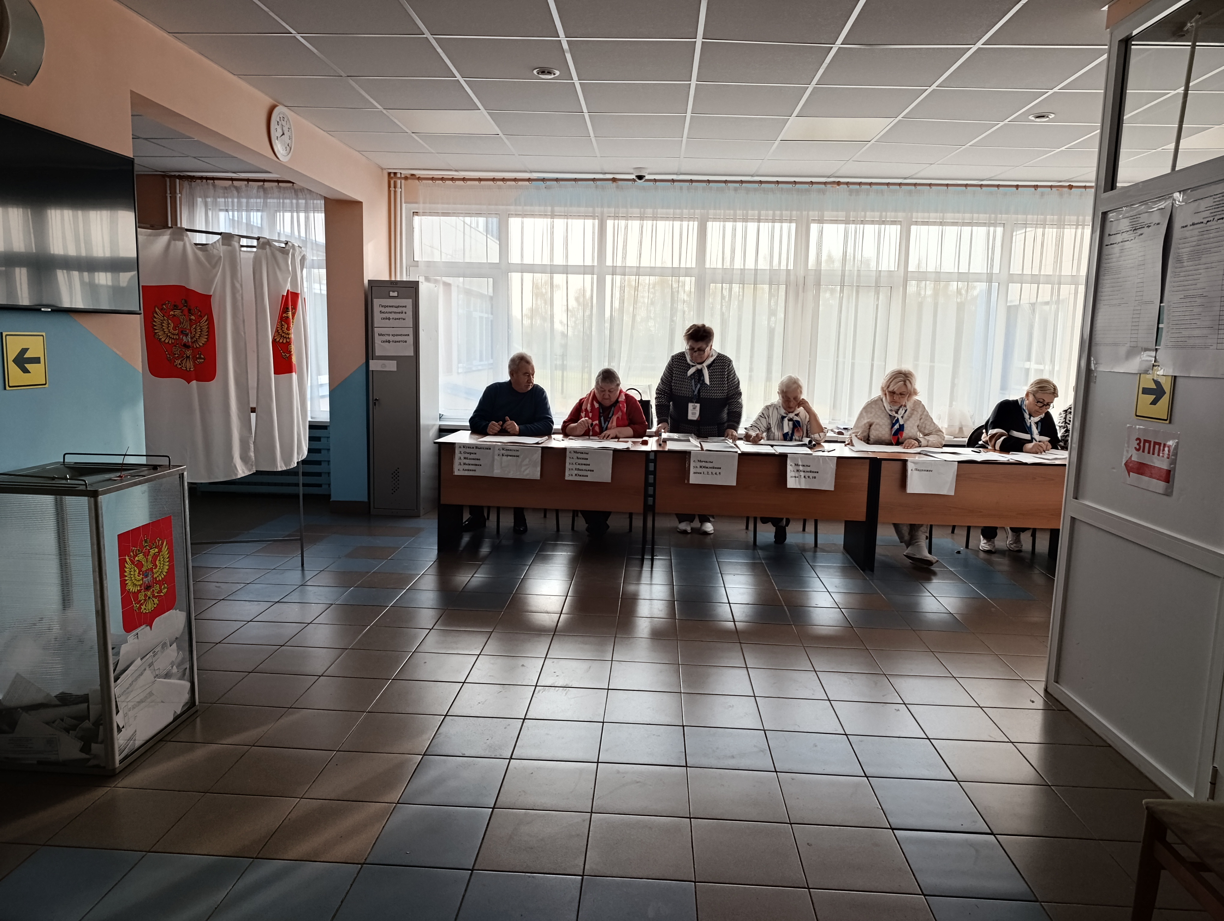 Сообщение — УИК №2866, Московская область