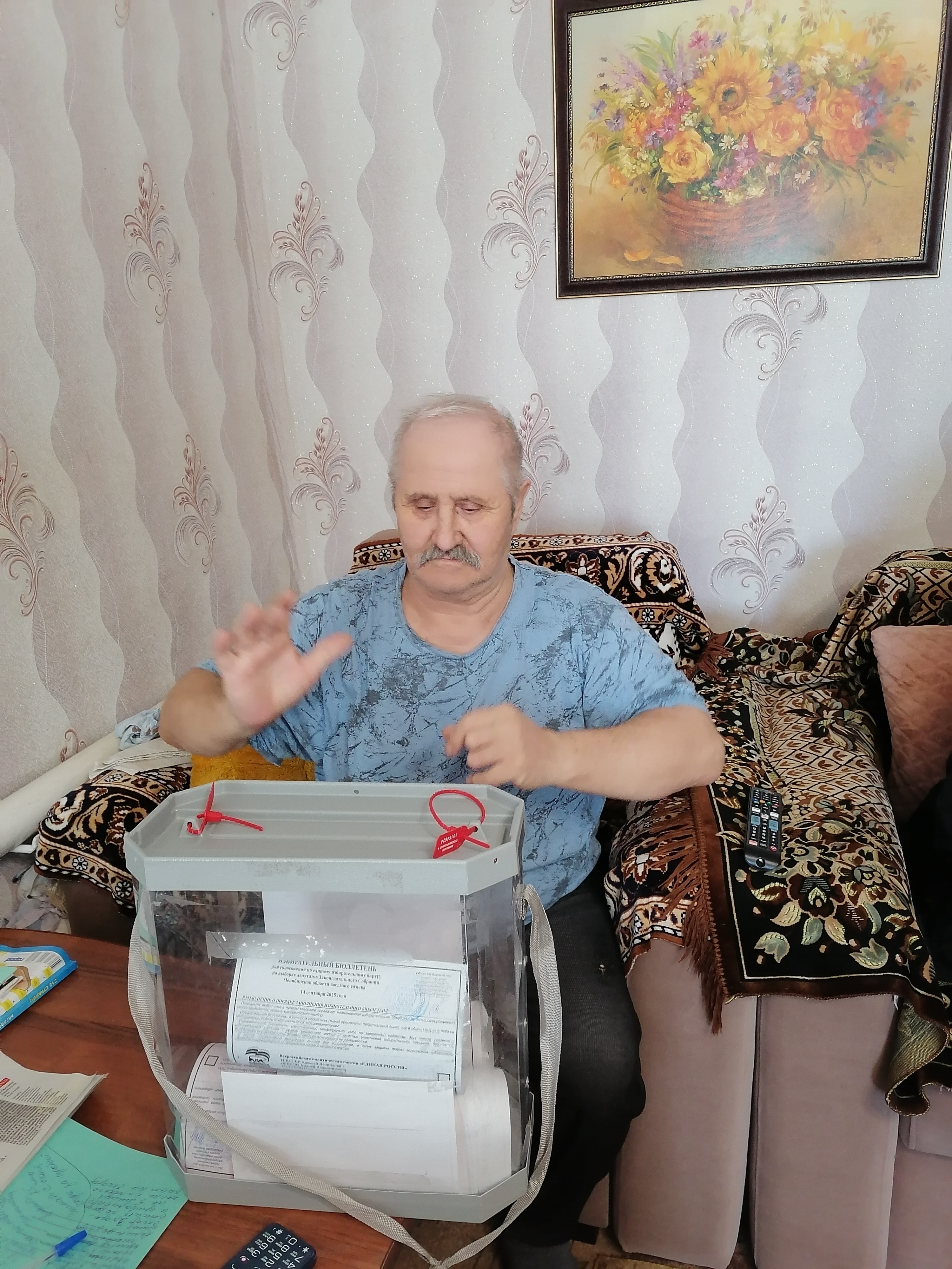 Сообщение наблюдателя — УИК №284, Челябинская область
