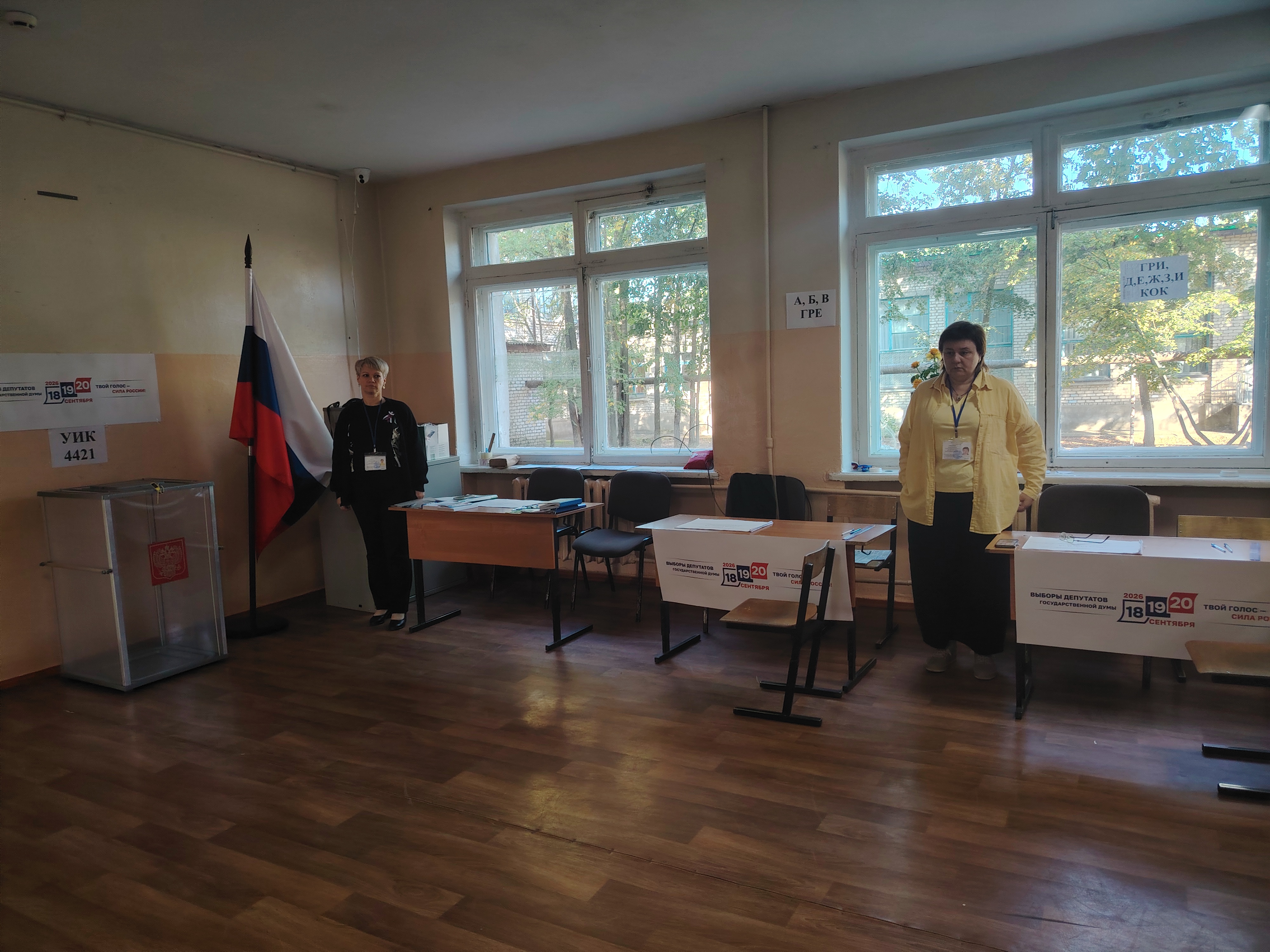 Сообщение — УИК №4421, Волгоградская область